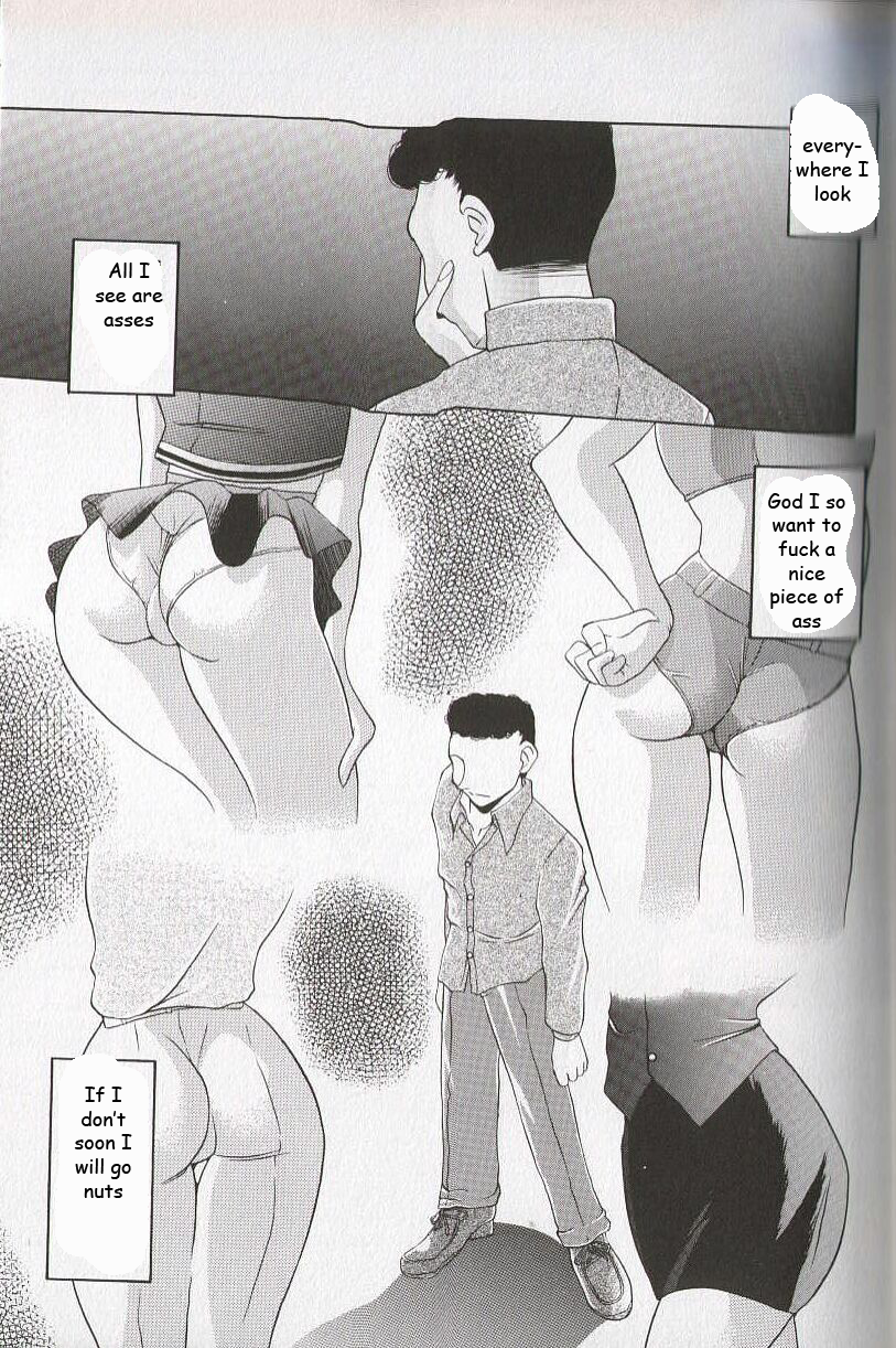 Taking Mom's Ass cover