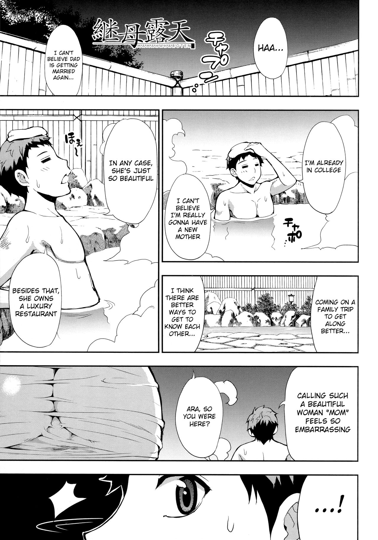 Onegai, Sukoshi Yasumasete... ~Karada Torokeru Sex no Ato ni~ Ch.6 cover
