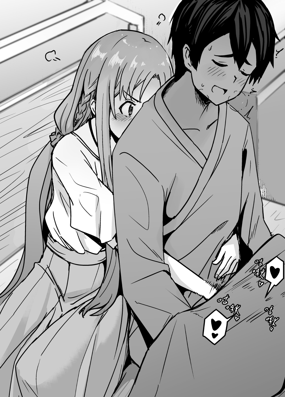 Asuna-ASN cover