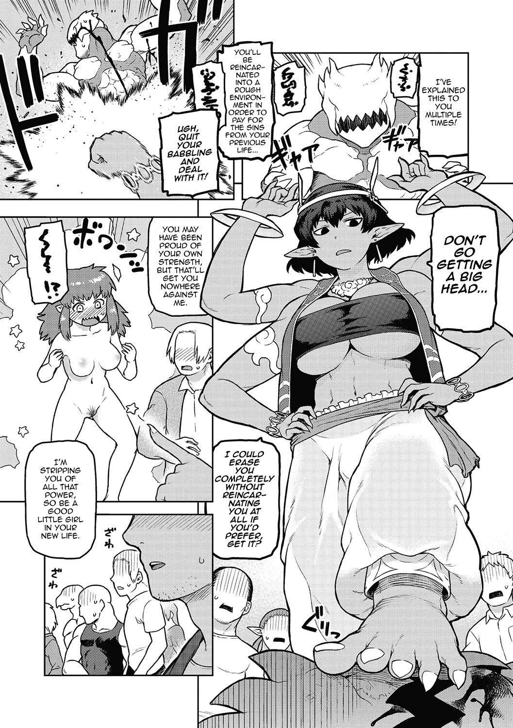 Megami-sama, Onegaishimasu! cover