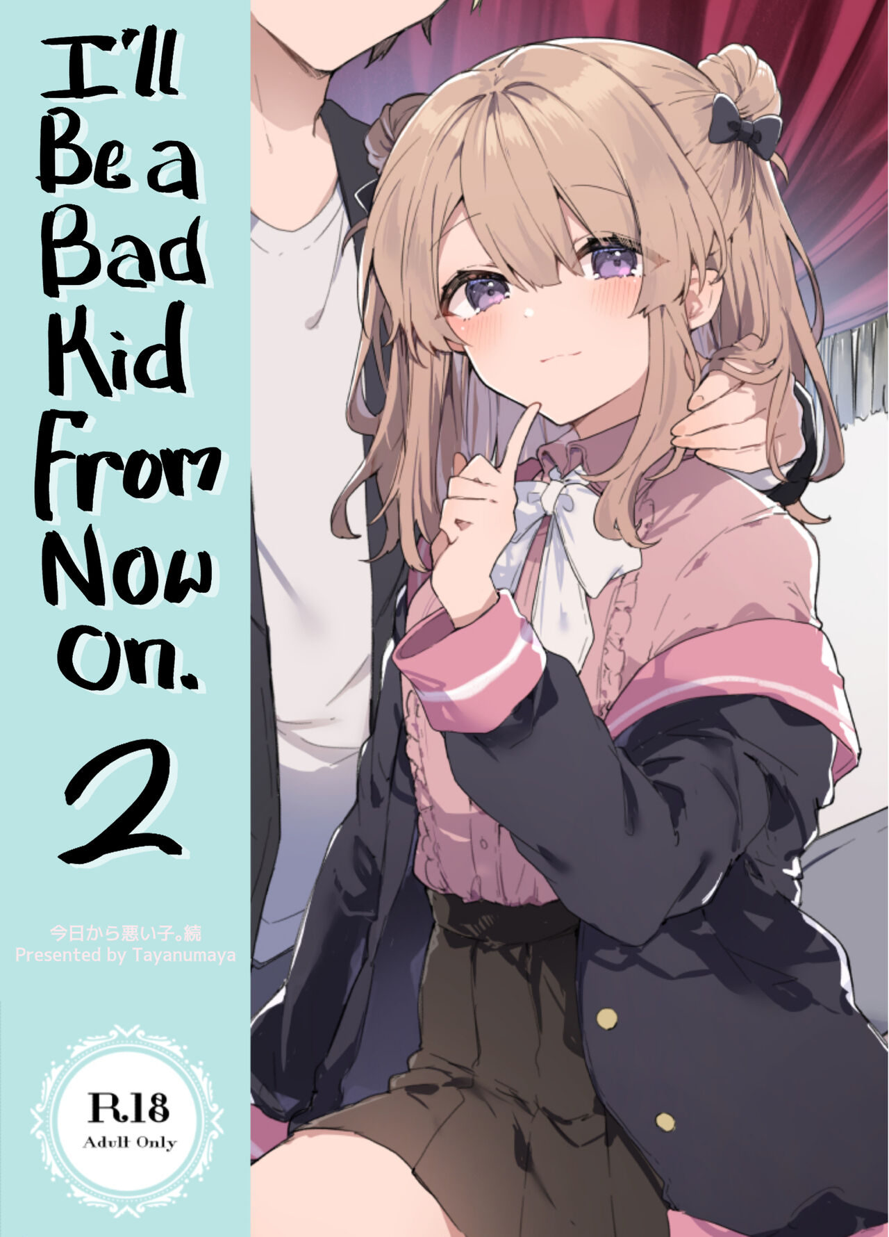 I'll Be a Bad Kid From Now On. 2 cover