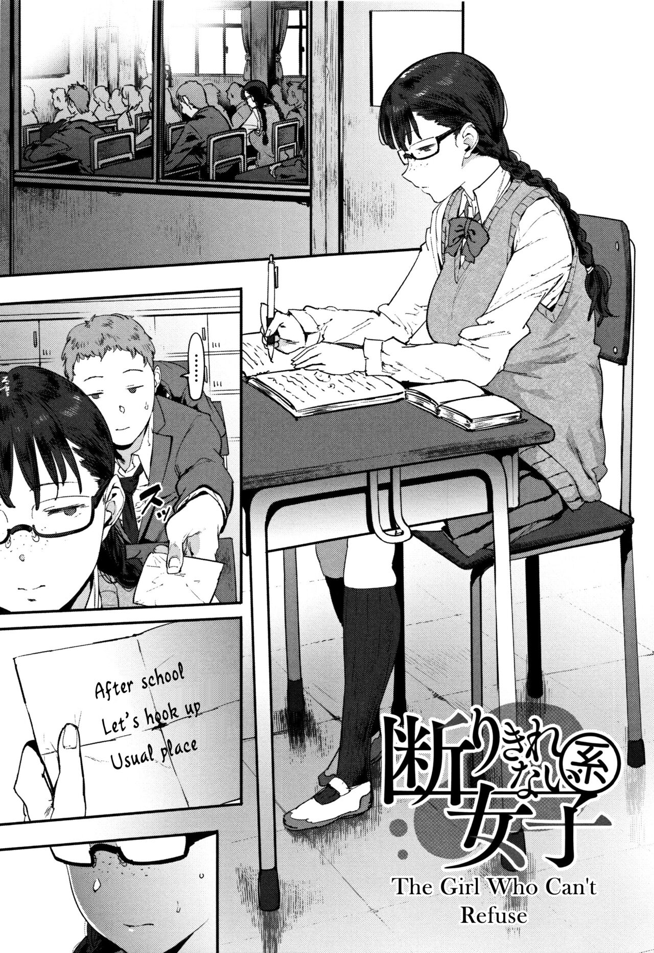 The Girl Who Can't Refuse cover