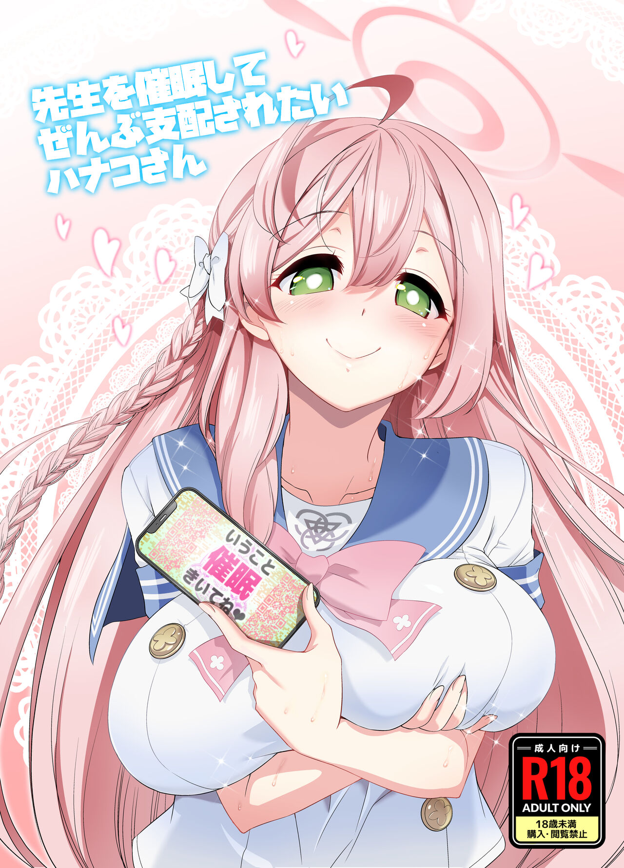 Hanako Wants to Hypnotize Sensei and be Dominated by Him cover