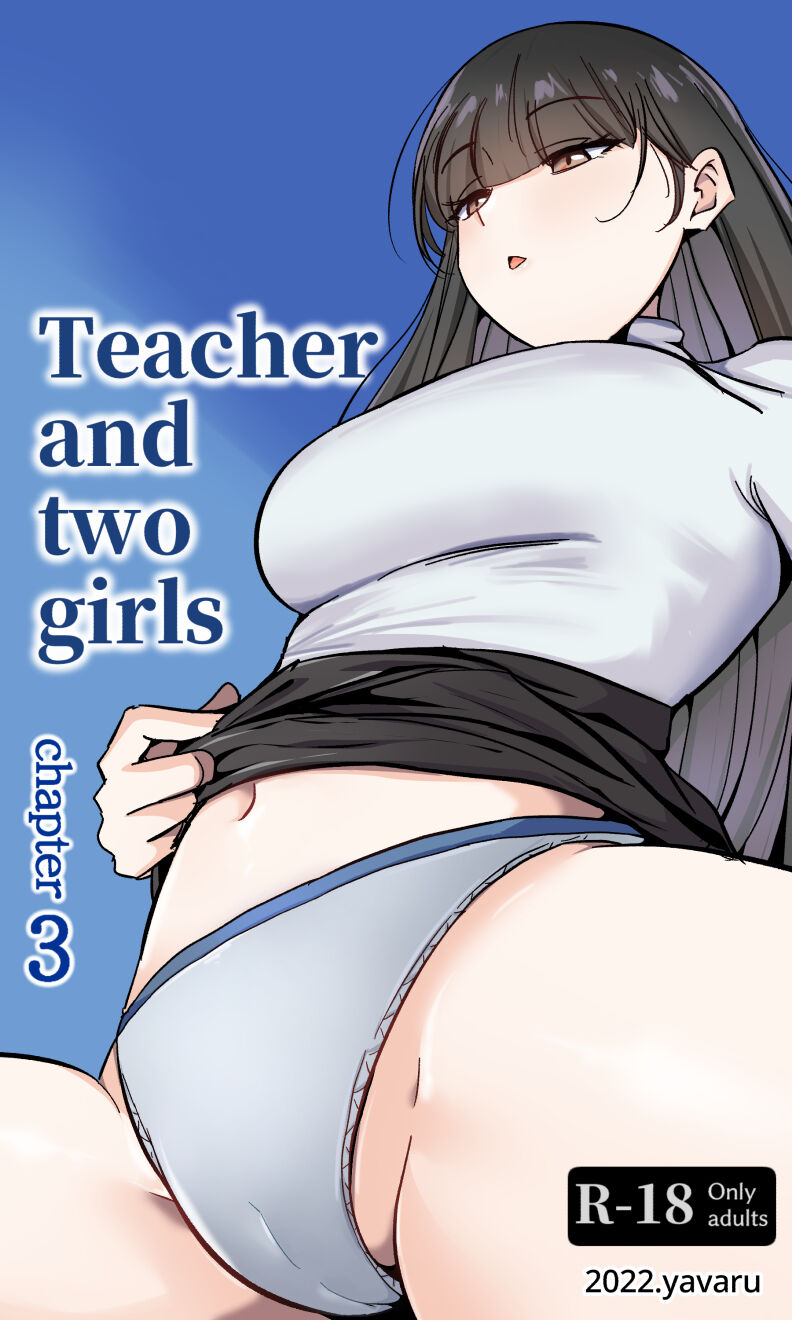 Teacher and two girls chapter 3 cover