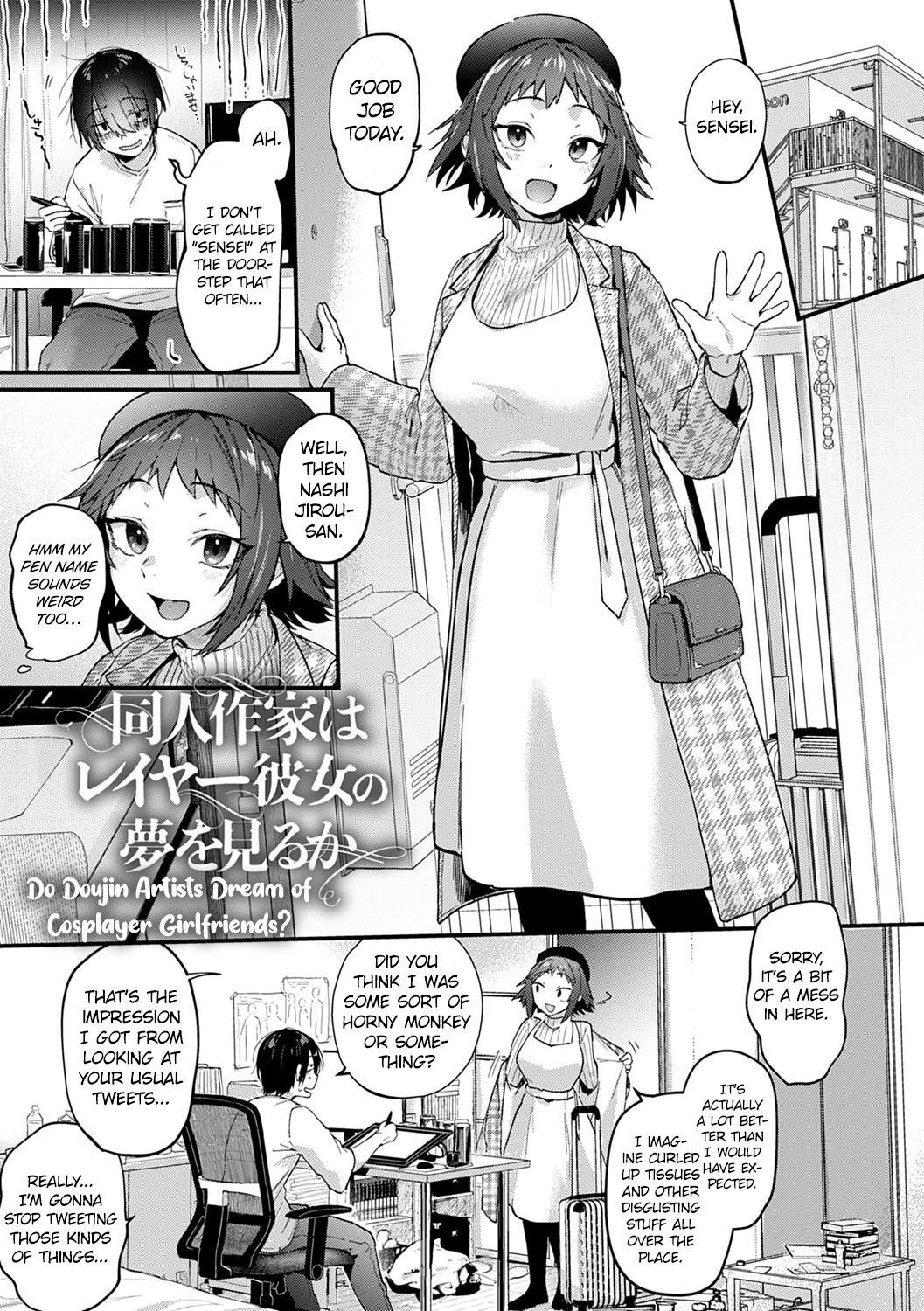 Do Doujin Artists Dream of Cosplayer Girlfriends? Doujin Sakka wa Reiya Kanojo no Yume wo Miruka cover