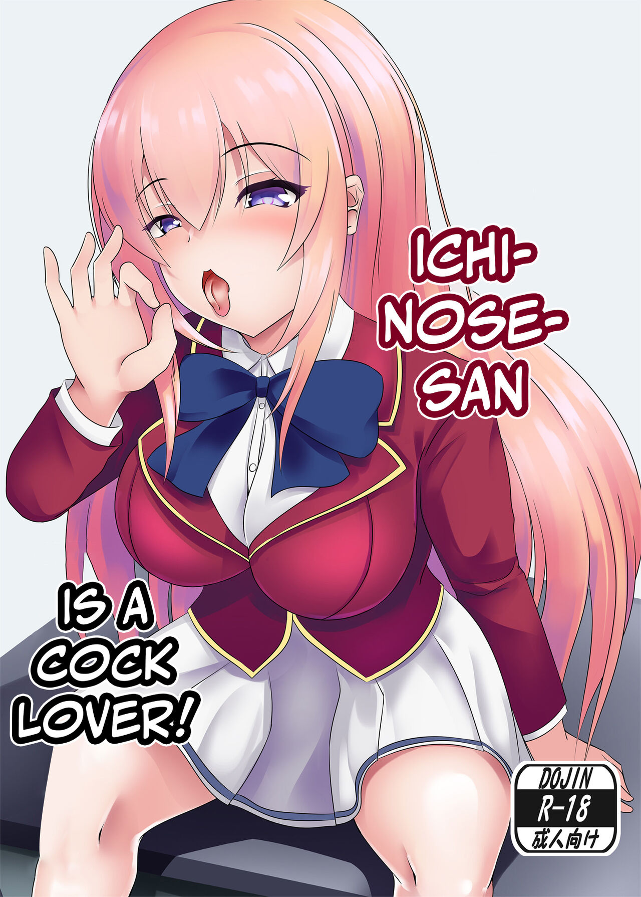 Ichinose-san is a cock lover! cover