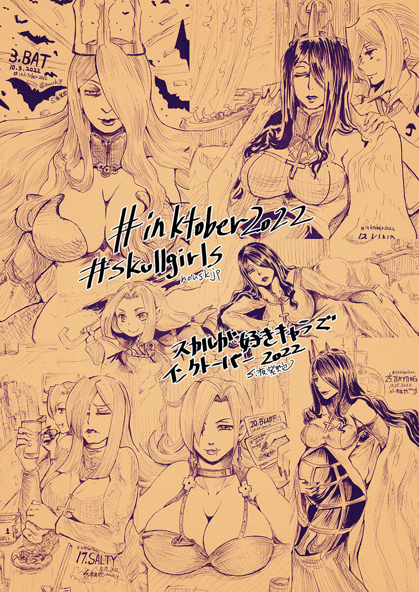 SFW(Free PDF) inktober2022 illustrations cover
