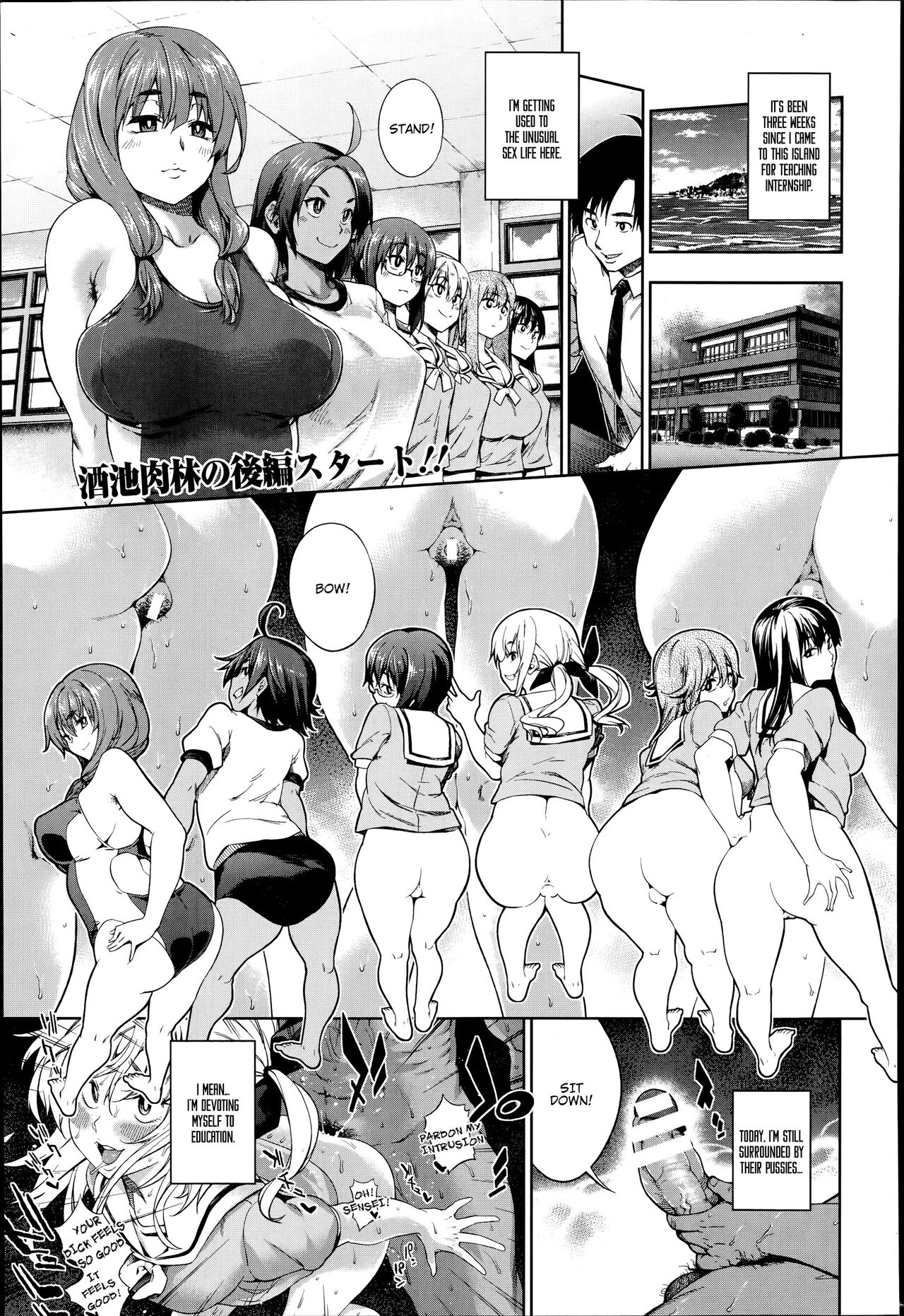 Please Teach Me, Sensei ♡ Teaching Internship cover