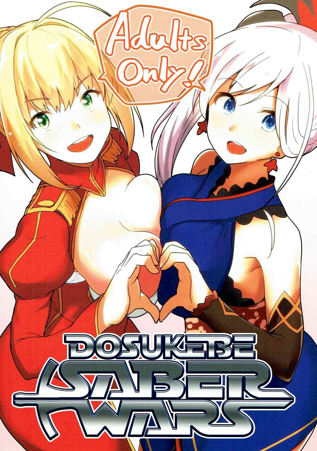 Perverted Saber Wars cover