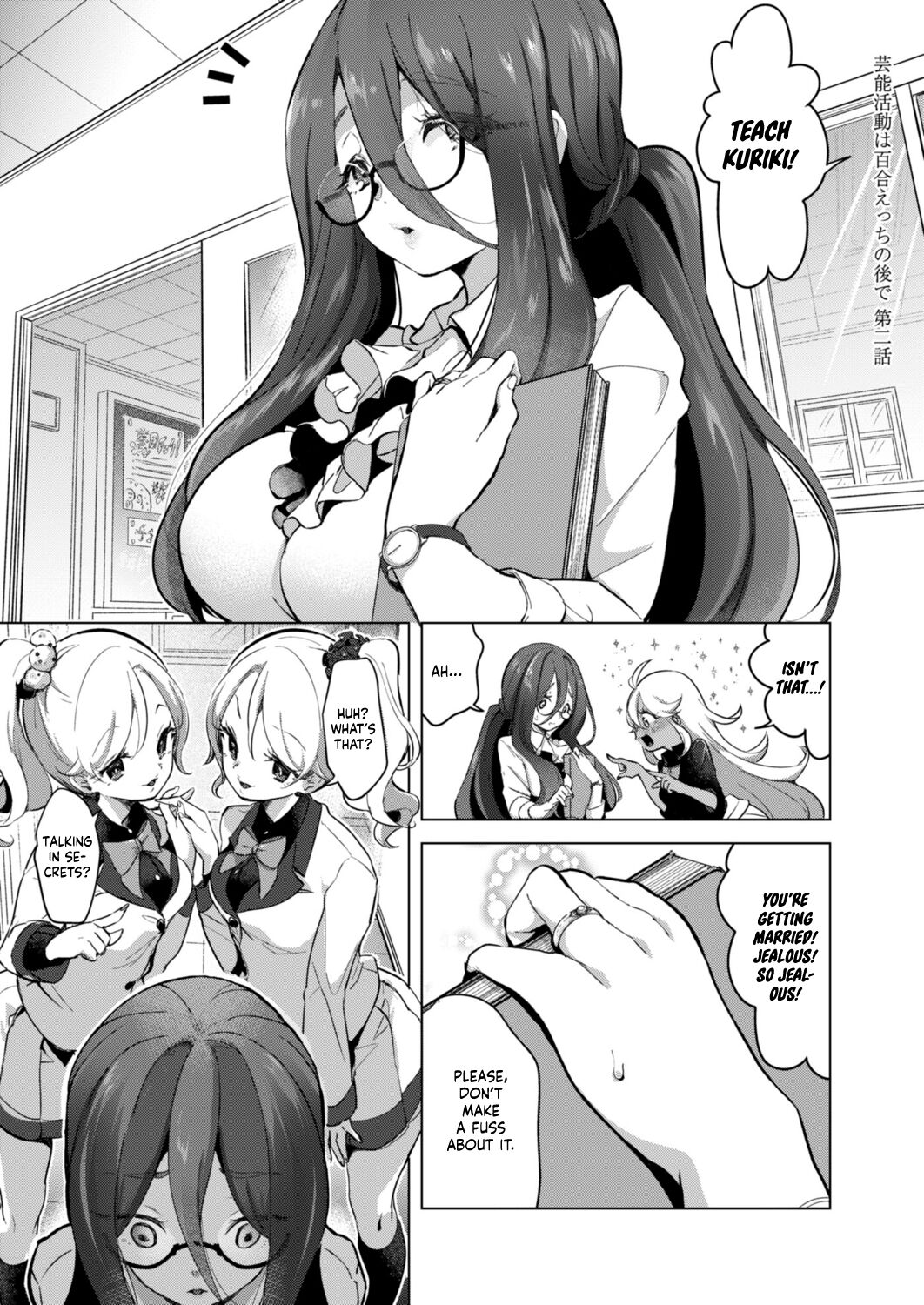 Geinou Katsudou wa Yuri Ecchi no Ato de Ch. 2 cover