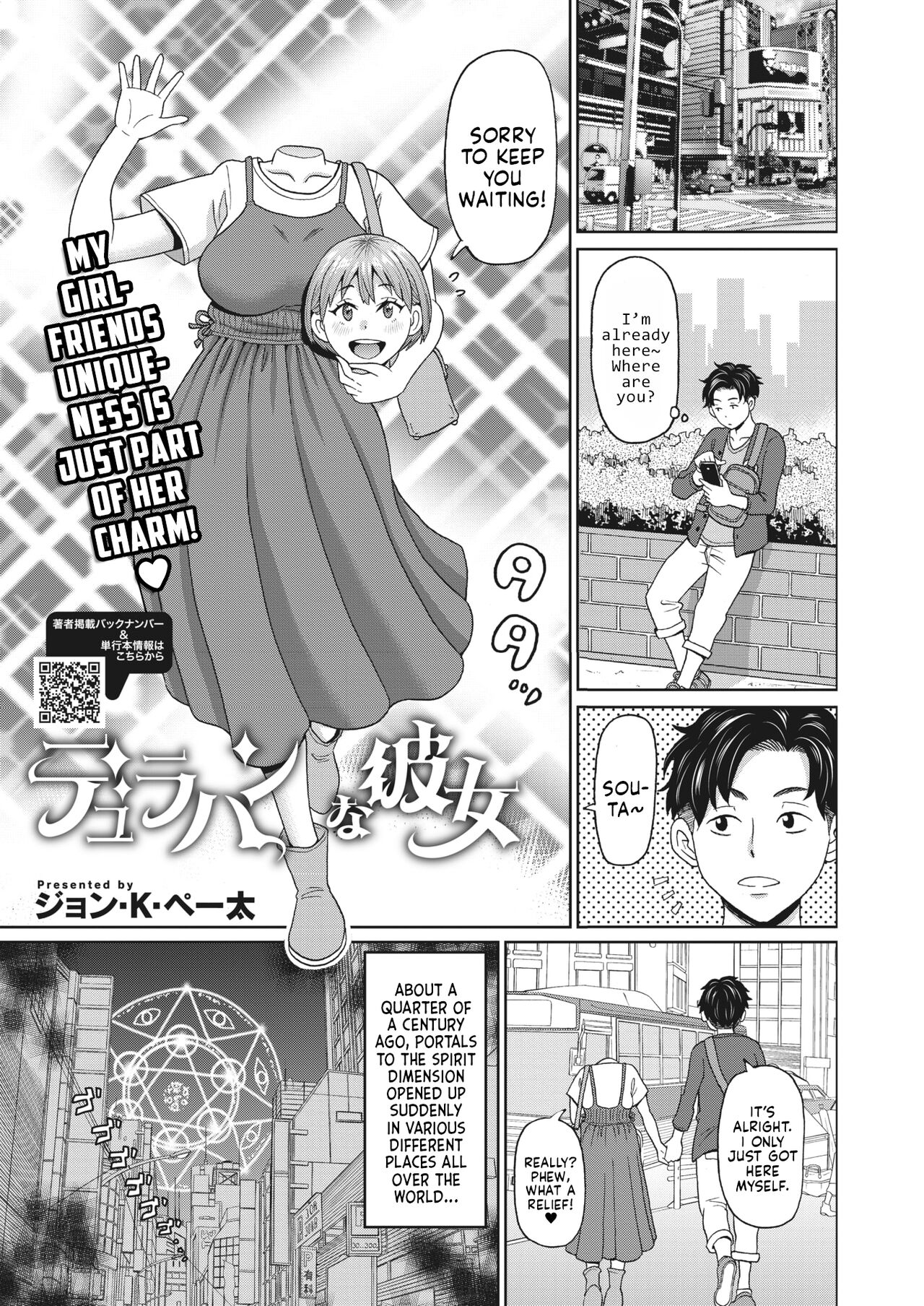 My Dullahan Girlfriend cover