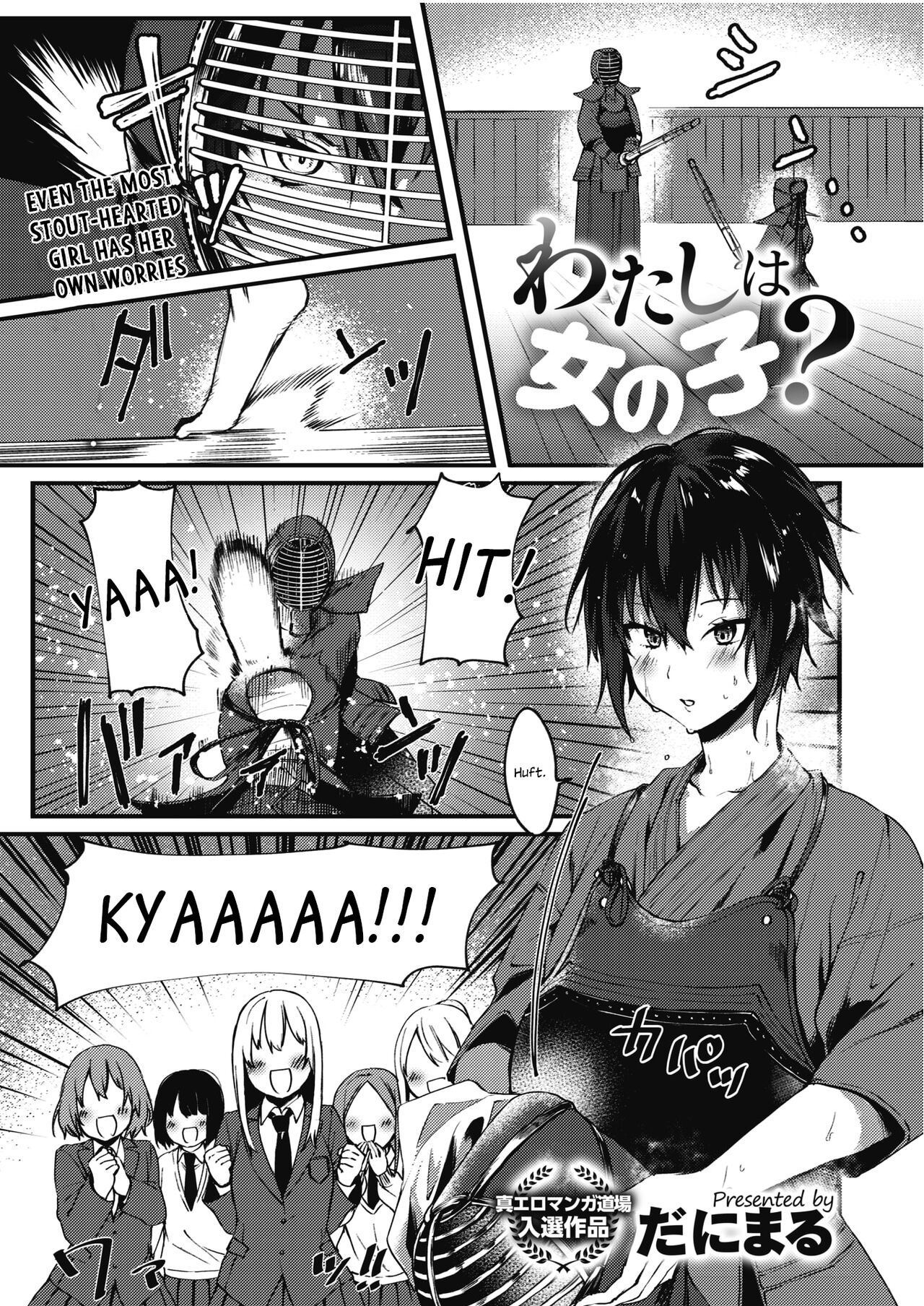 I'm A Girl? cover