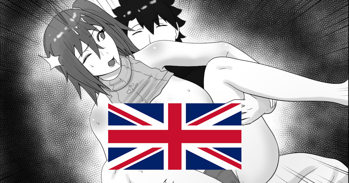 Giving a lesson to Gudako cover