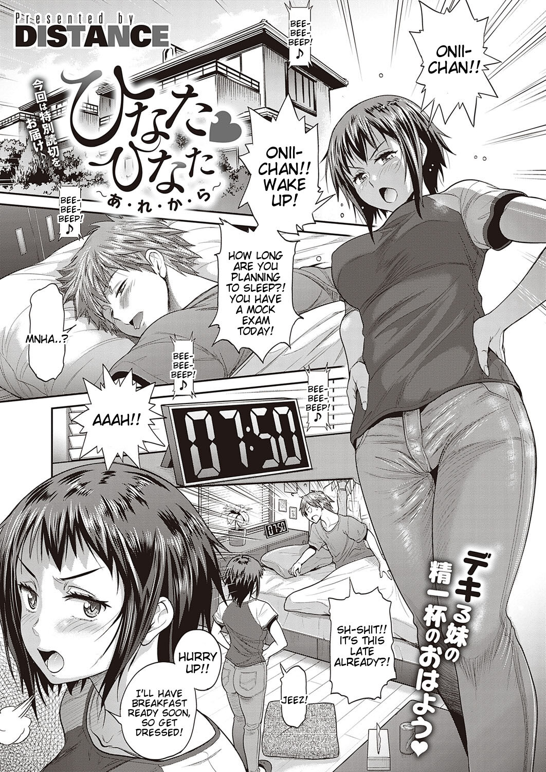 Hinata Hinata ~Are Kara~ cover