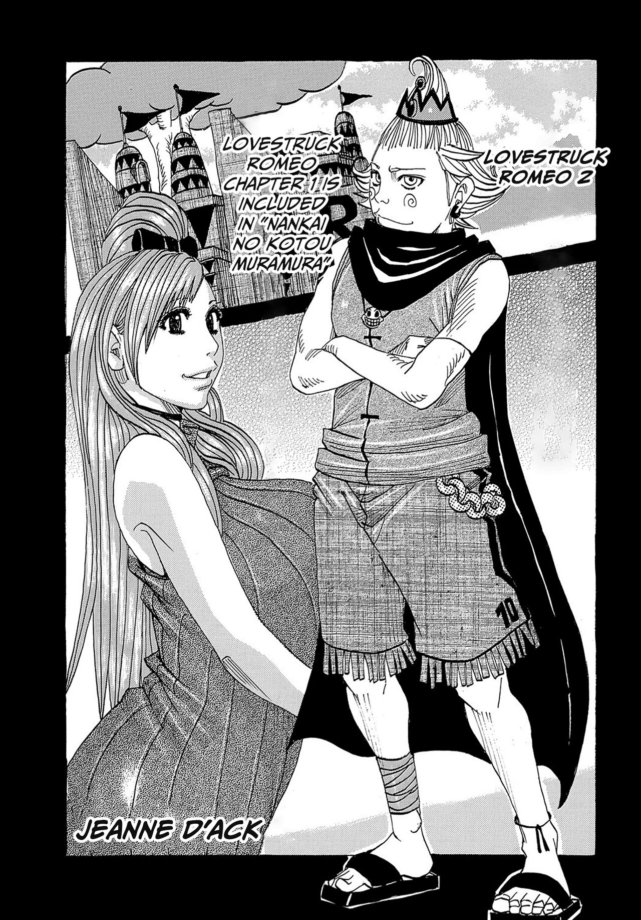 Meromero Romeo 2 cover