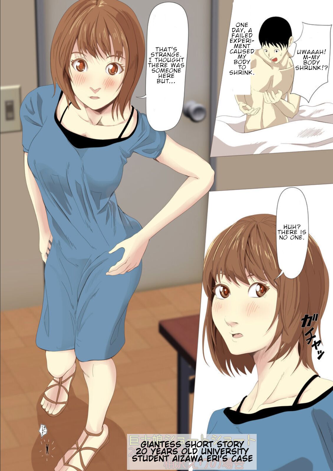 Giantess short story: Aizawa Eri’s case cover