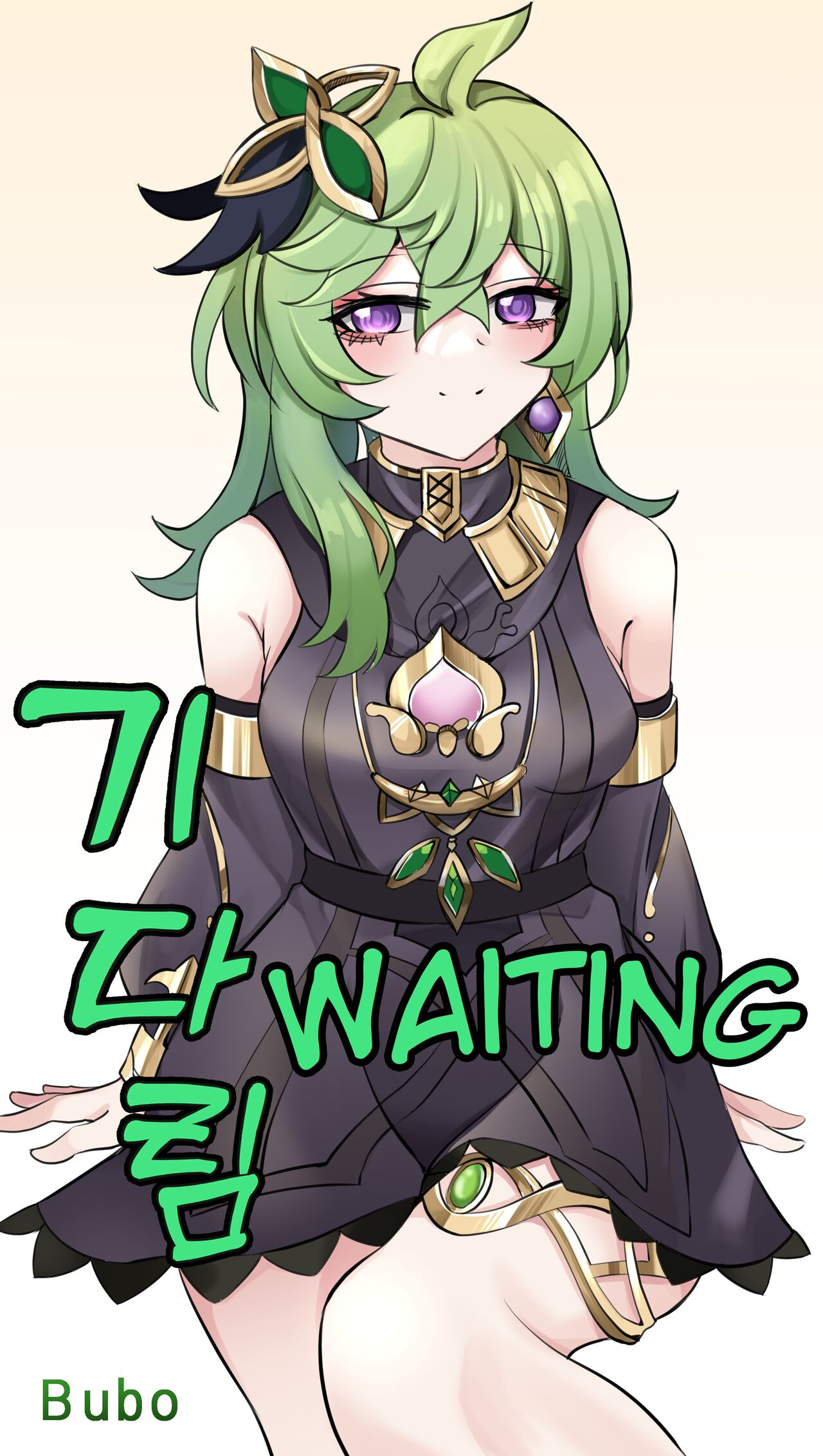 Waiting cover