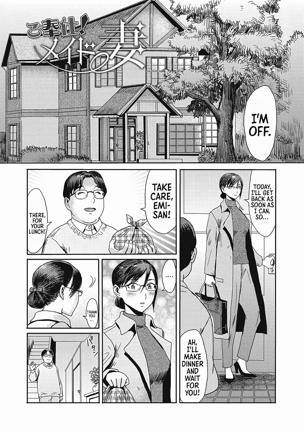 Housewife Maid cover