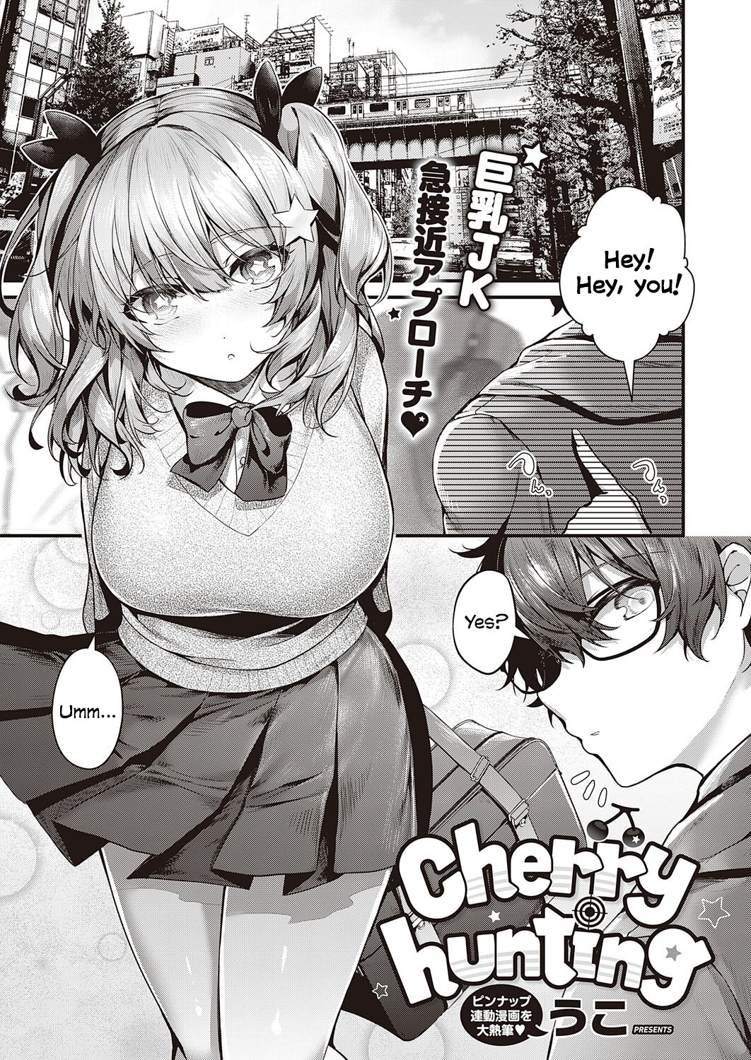 Cherry Hunting cover