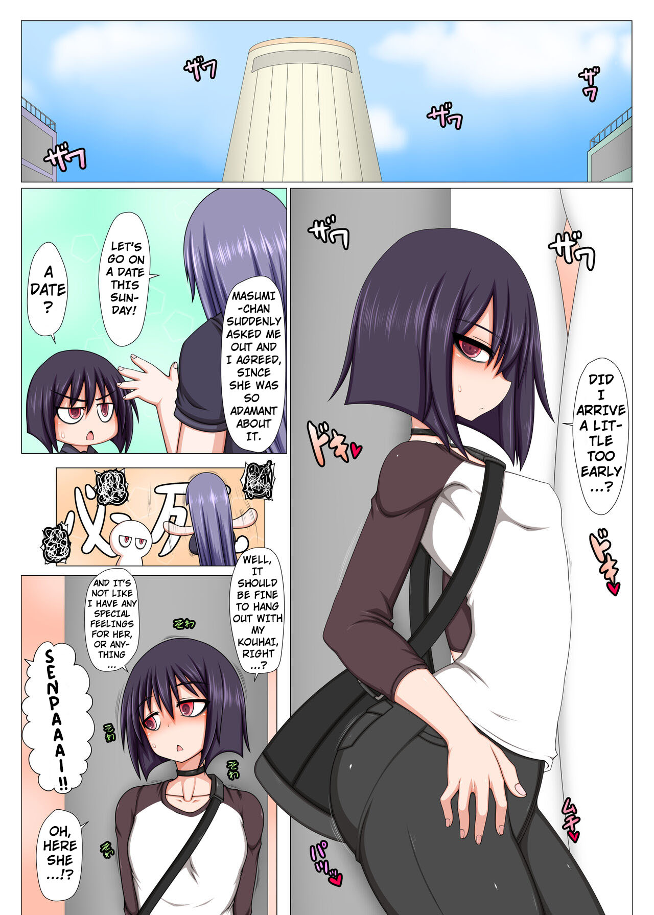 Futanari Kouhai ni Onaho Atsukai Sareru Ki ga Suru. cover