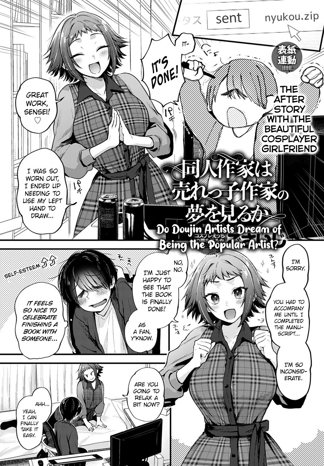 Do Doujin Artists Dream of Being the Popular Artist? cover