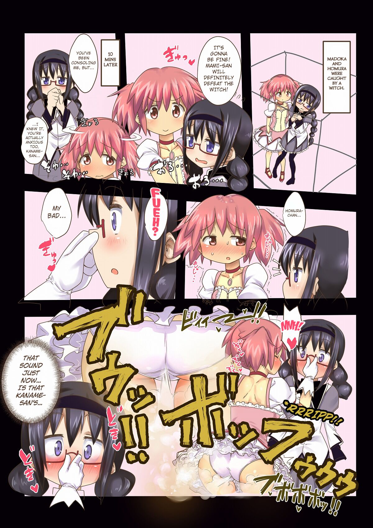 Glasses Homura's Fart cover