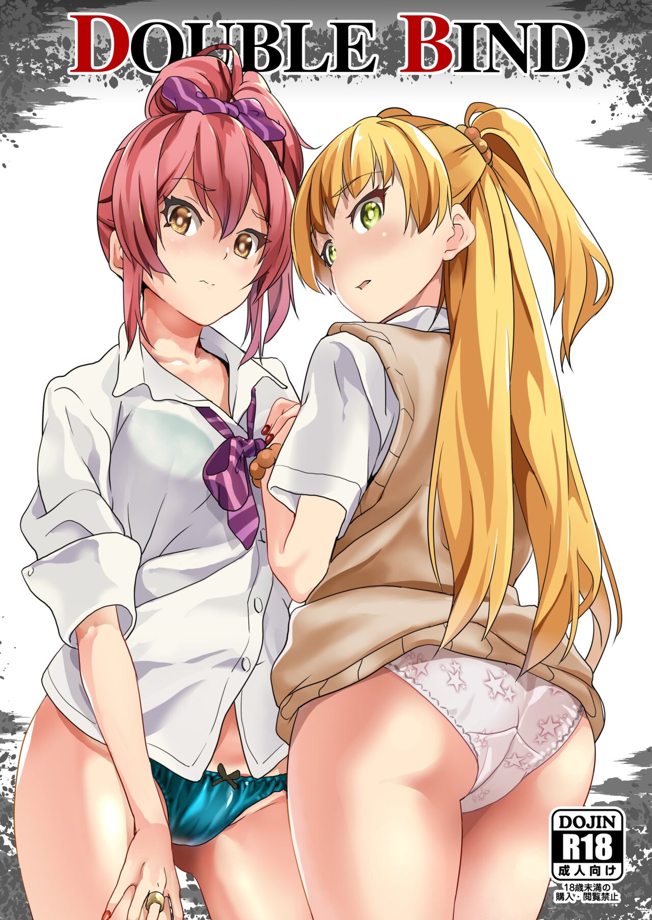DOUBLE BIND cover