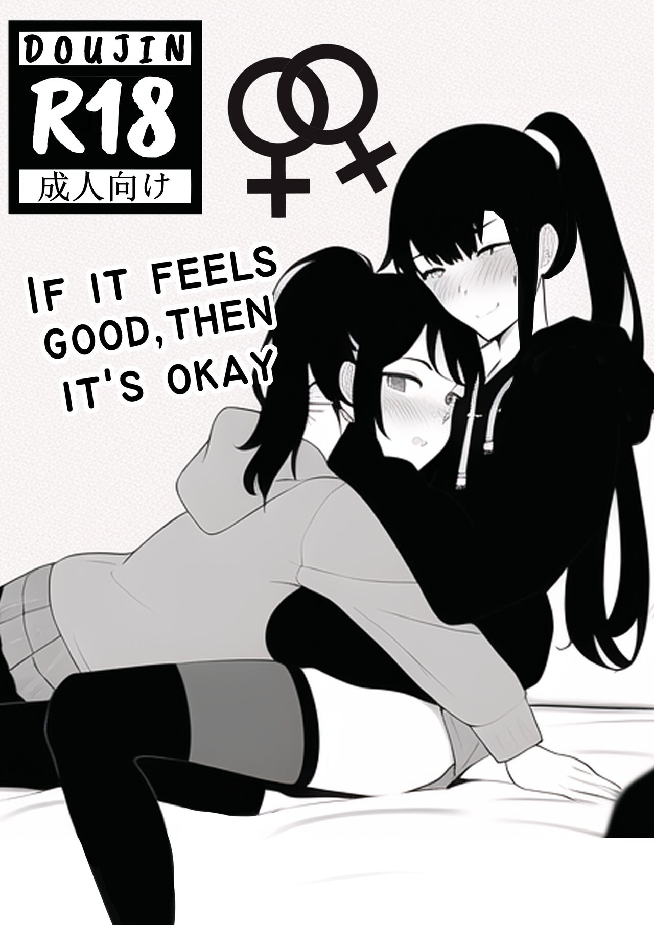 If it feels good, then it's okay cover