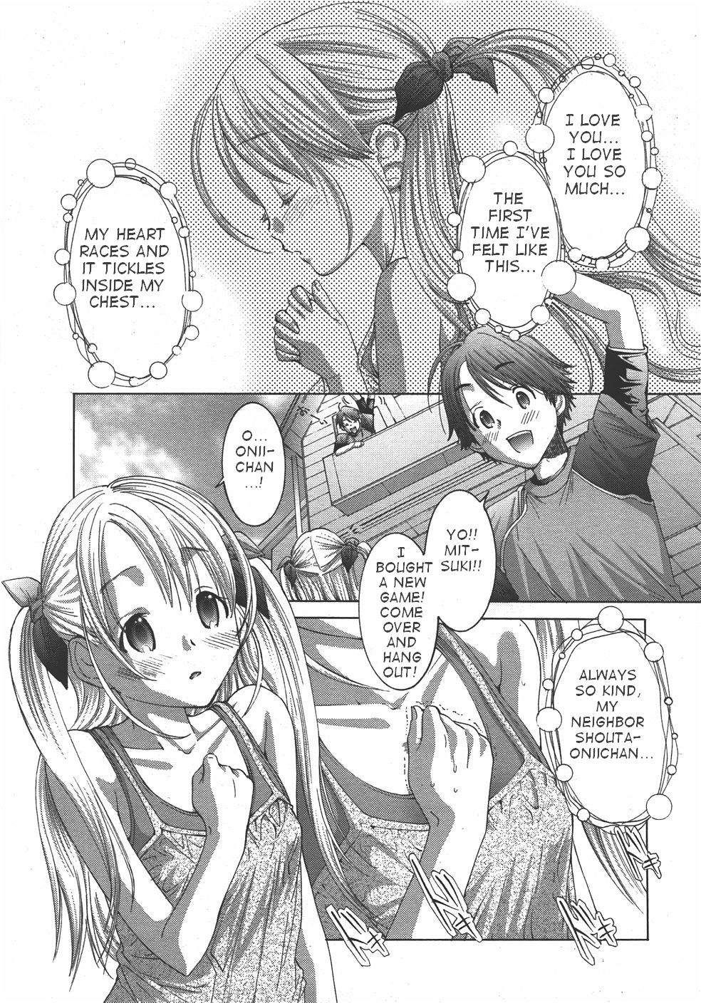 Oniichan, Zubon no Nakami wa Nan desu ka cover