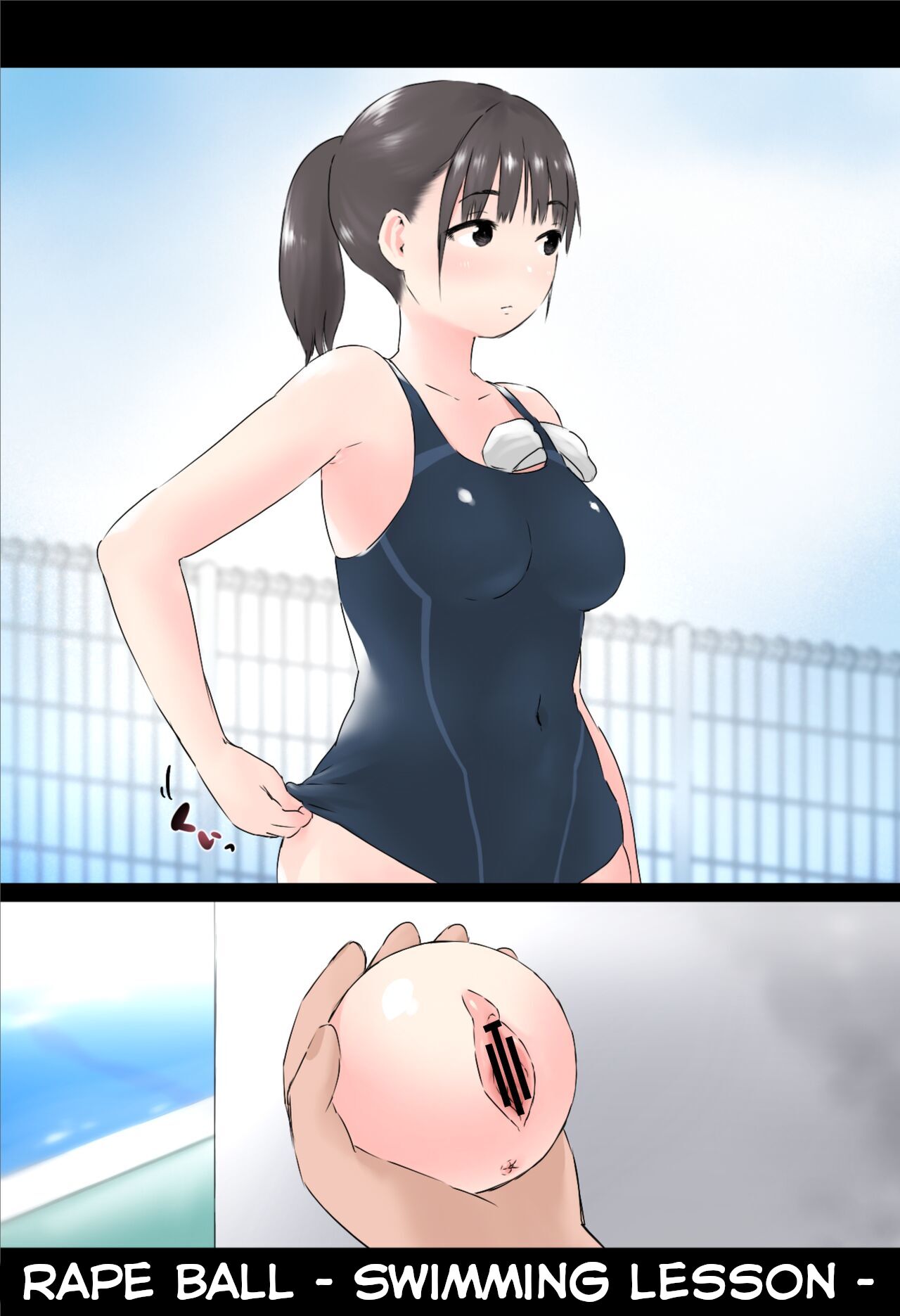 Rape Ball 2: Swimming Lesson cover