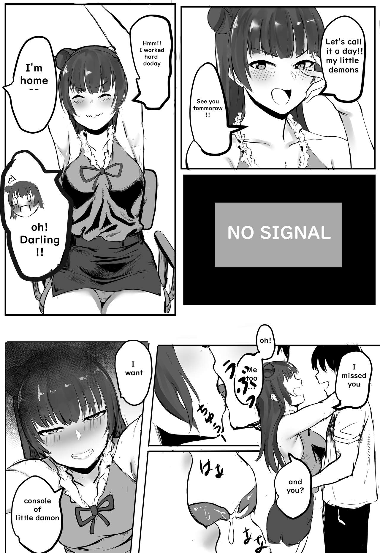 Yoshiko who is the wife cover