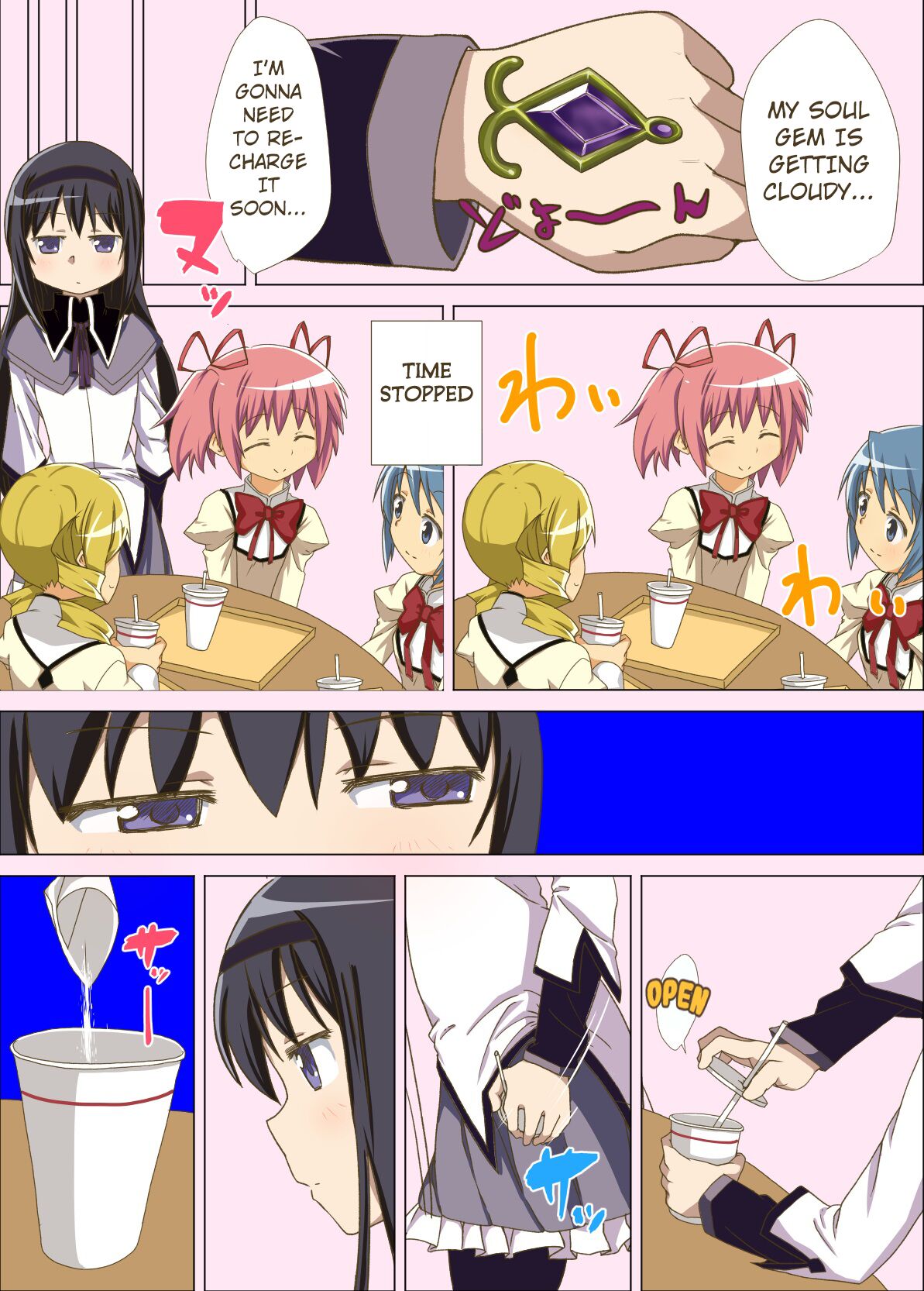 Madohomu Gas Expulsion Manga cover