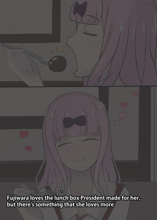 藤原が好きな食べ物 cover
