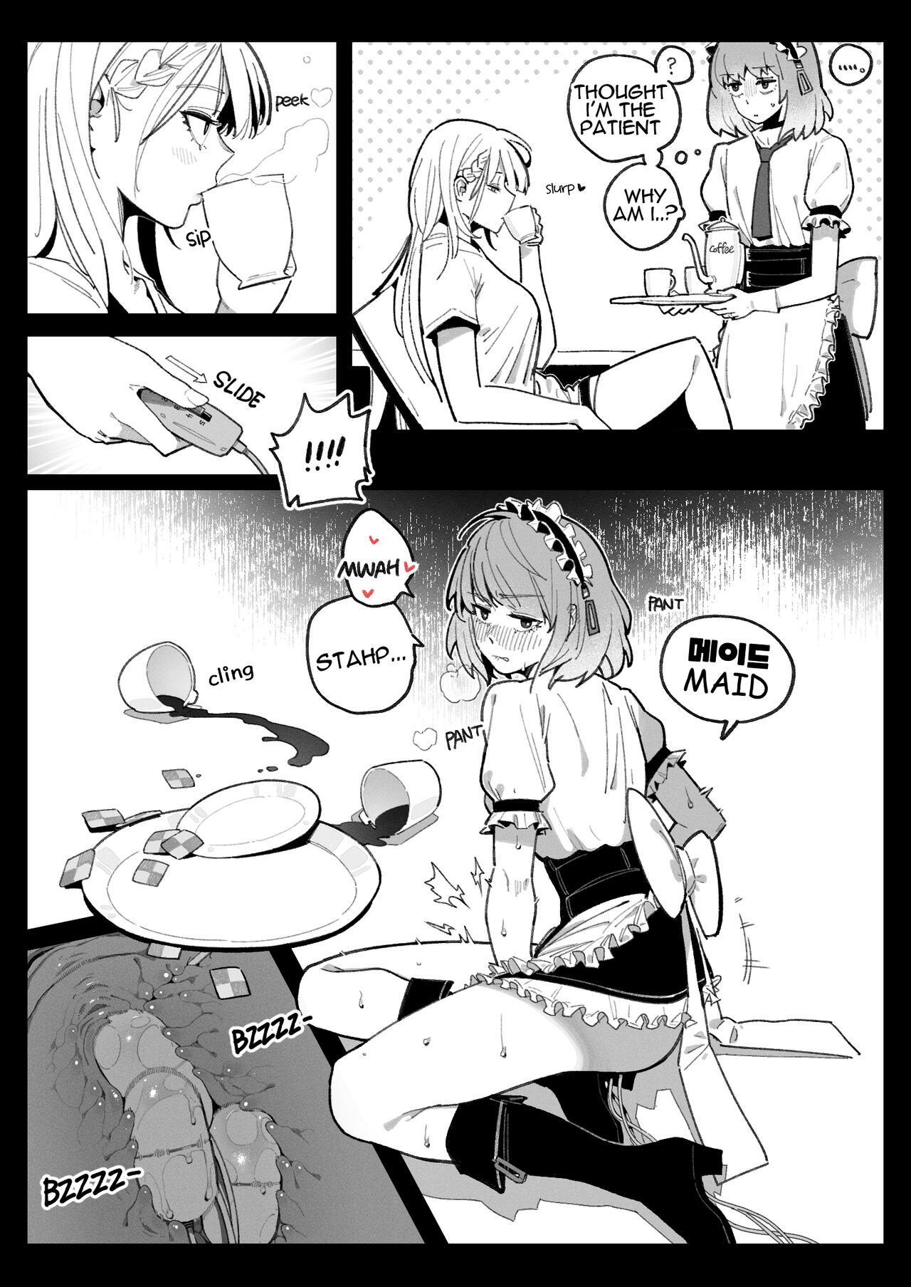 Cosplay cover