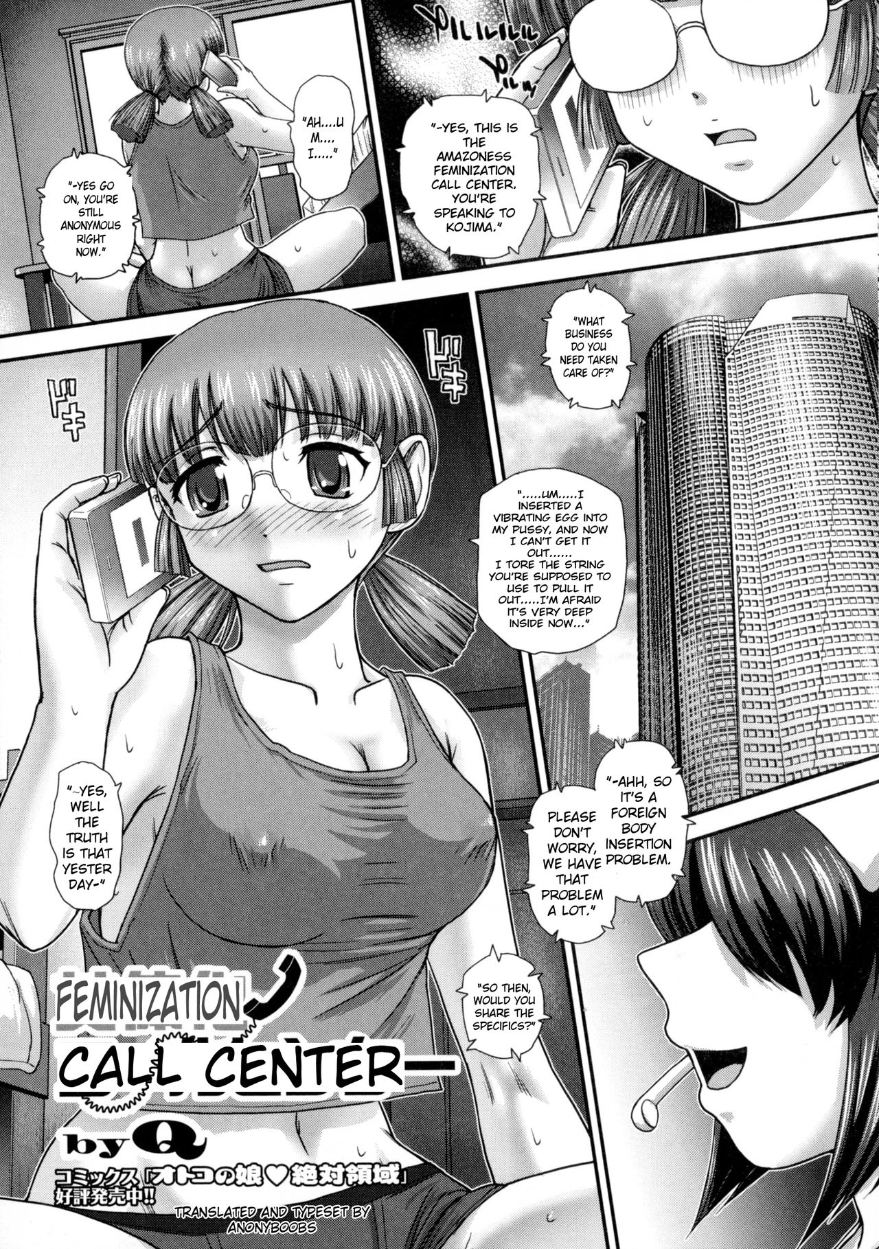 Feminization Call Center cover