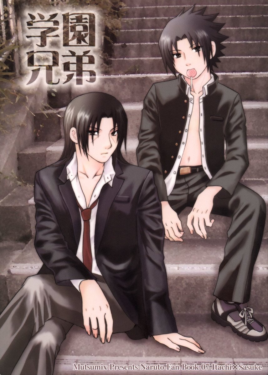 Brocademy cover