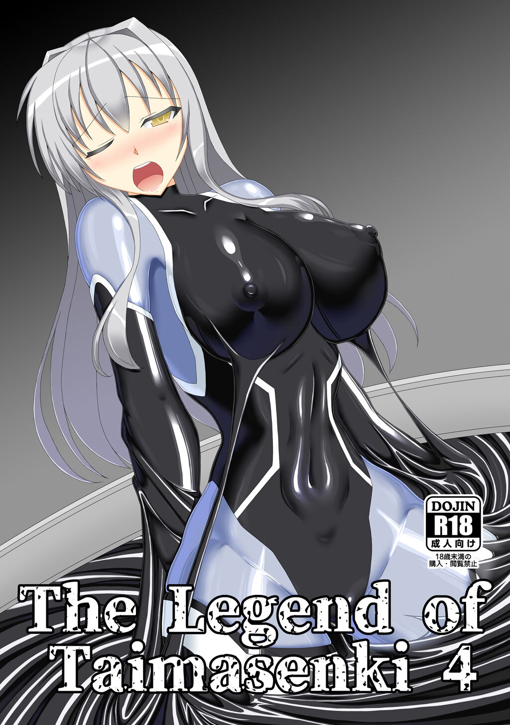 The Legend of Taimasenki 4 cover
