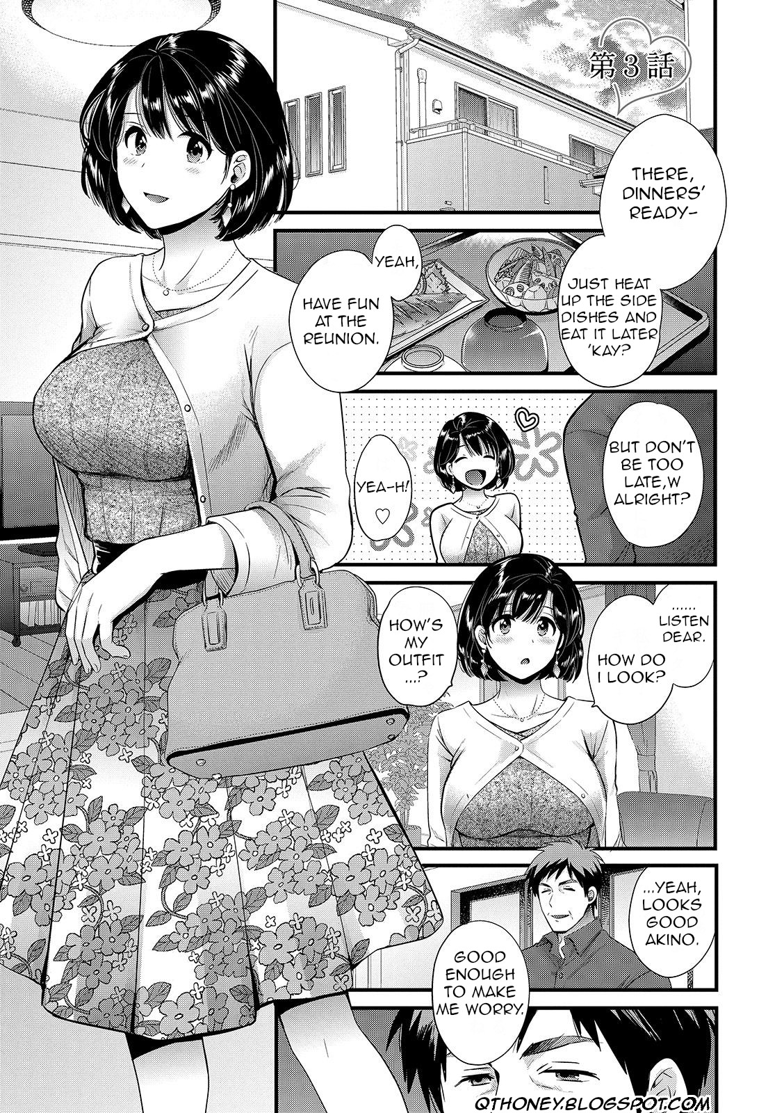 Shujin ni wa Naisho Ch. 3 cover
