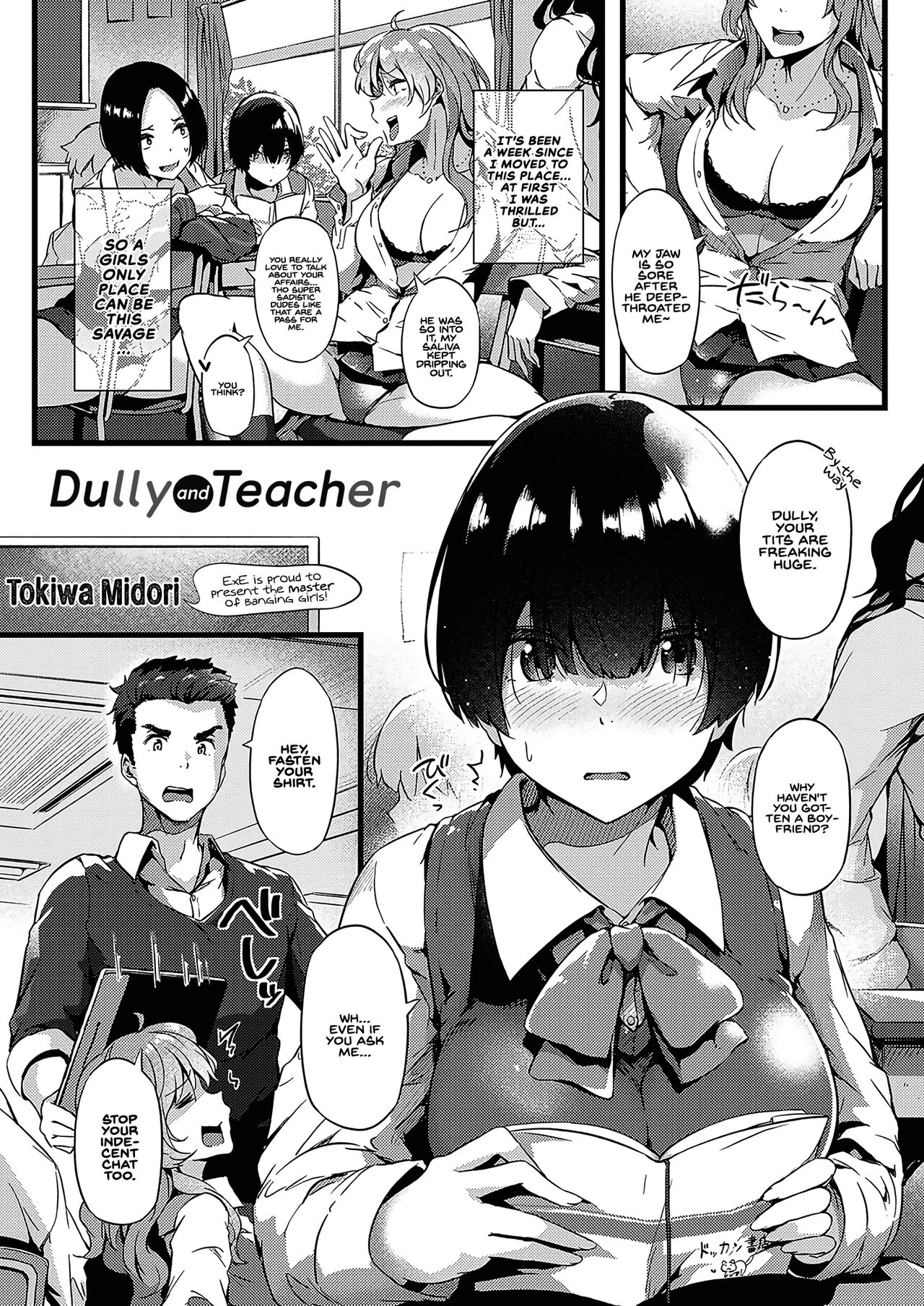 Dully And Teacher cover