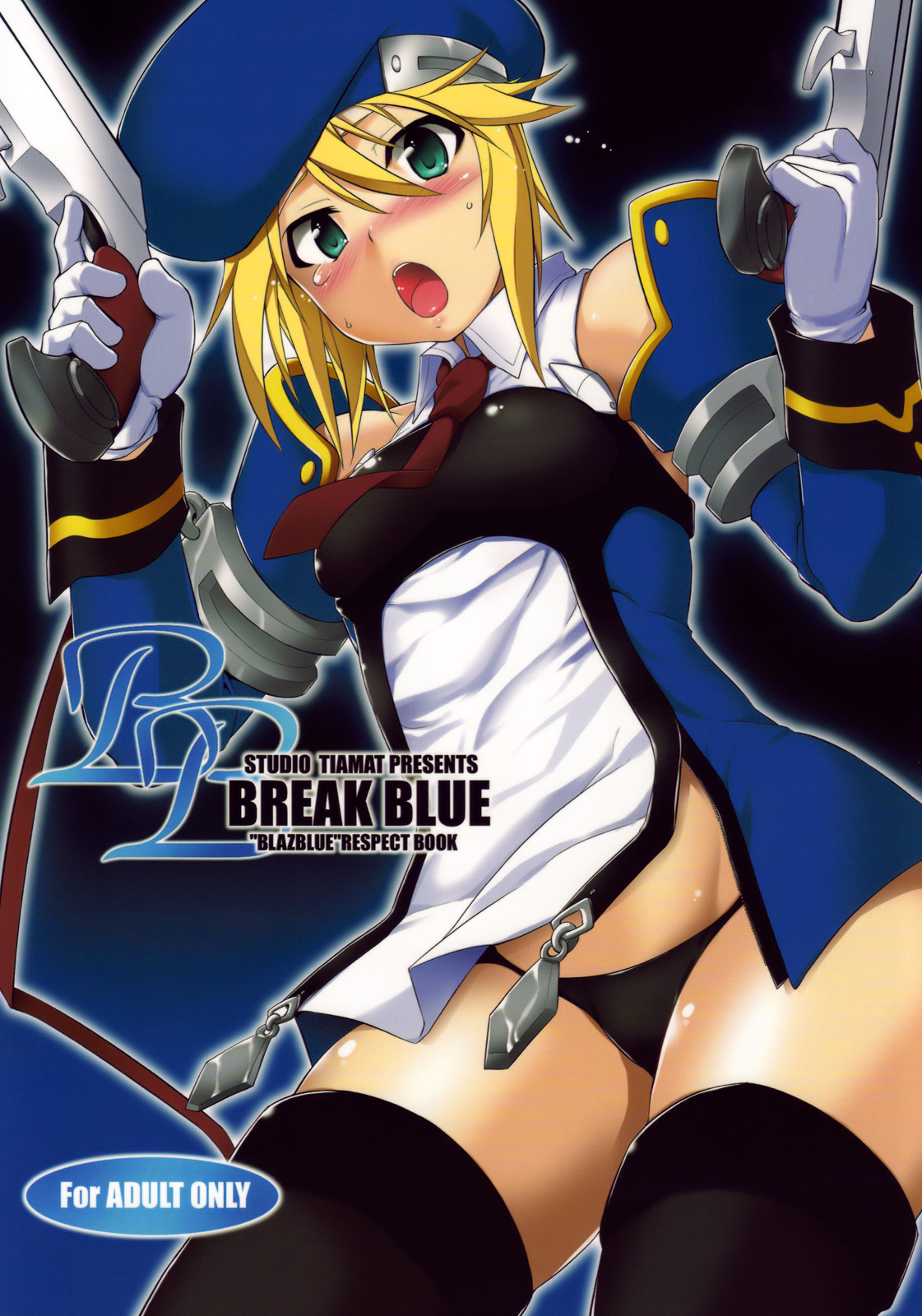 Break Blue cover