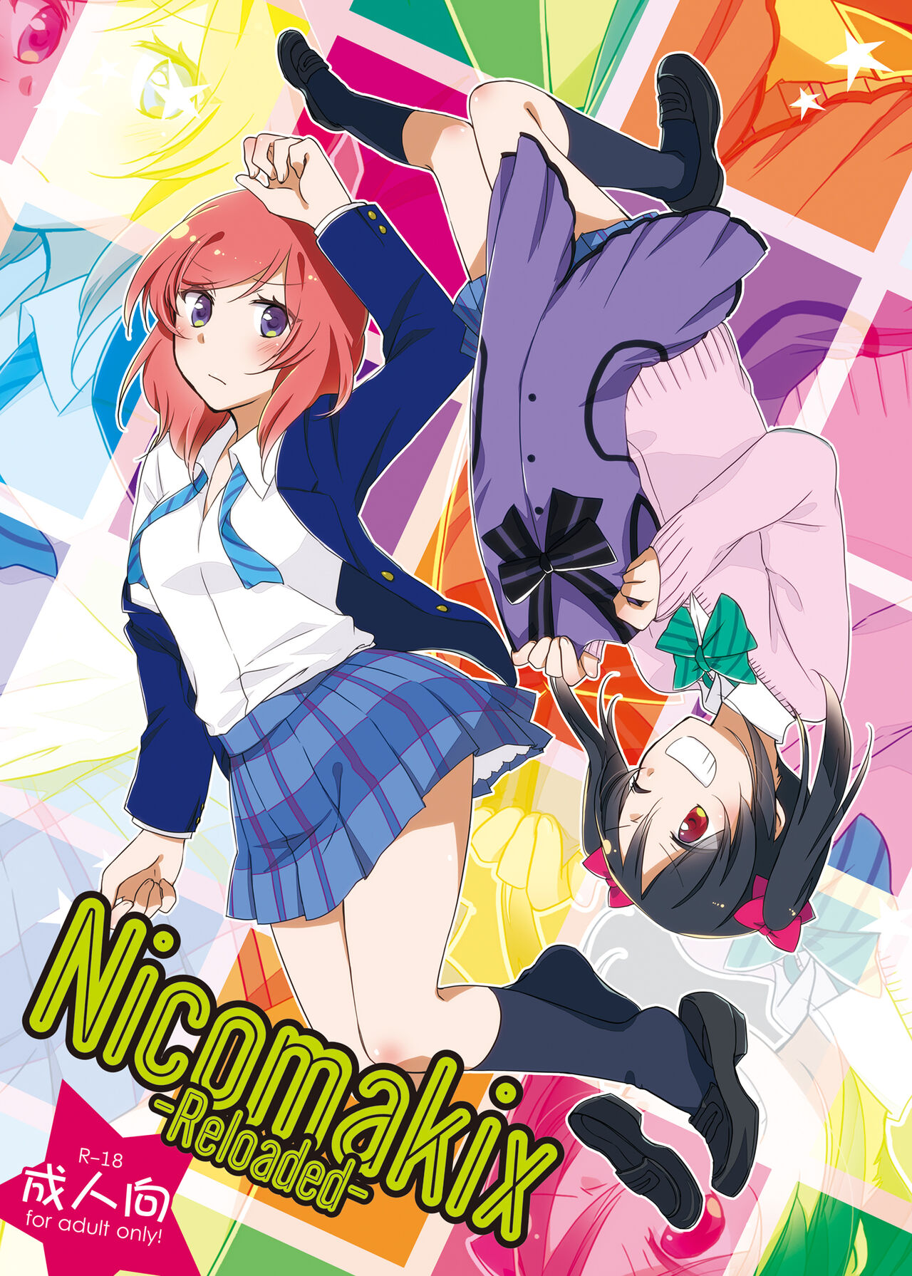 Nicomakix-Reloaded- cover