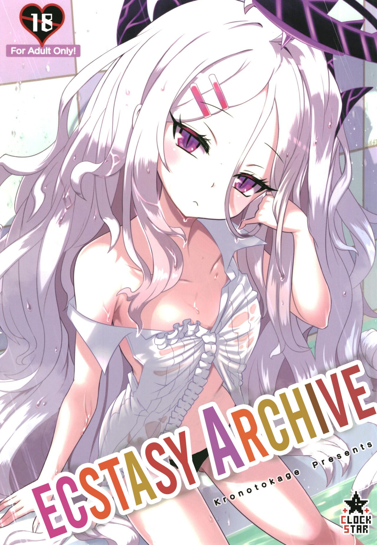 Ecstasy Archive cover