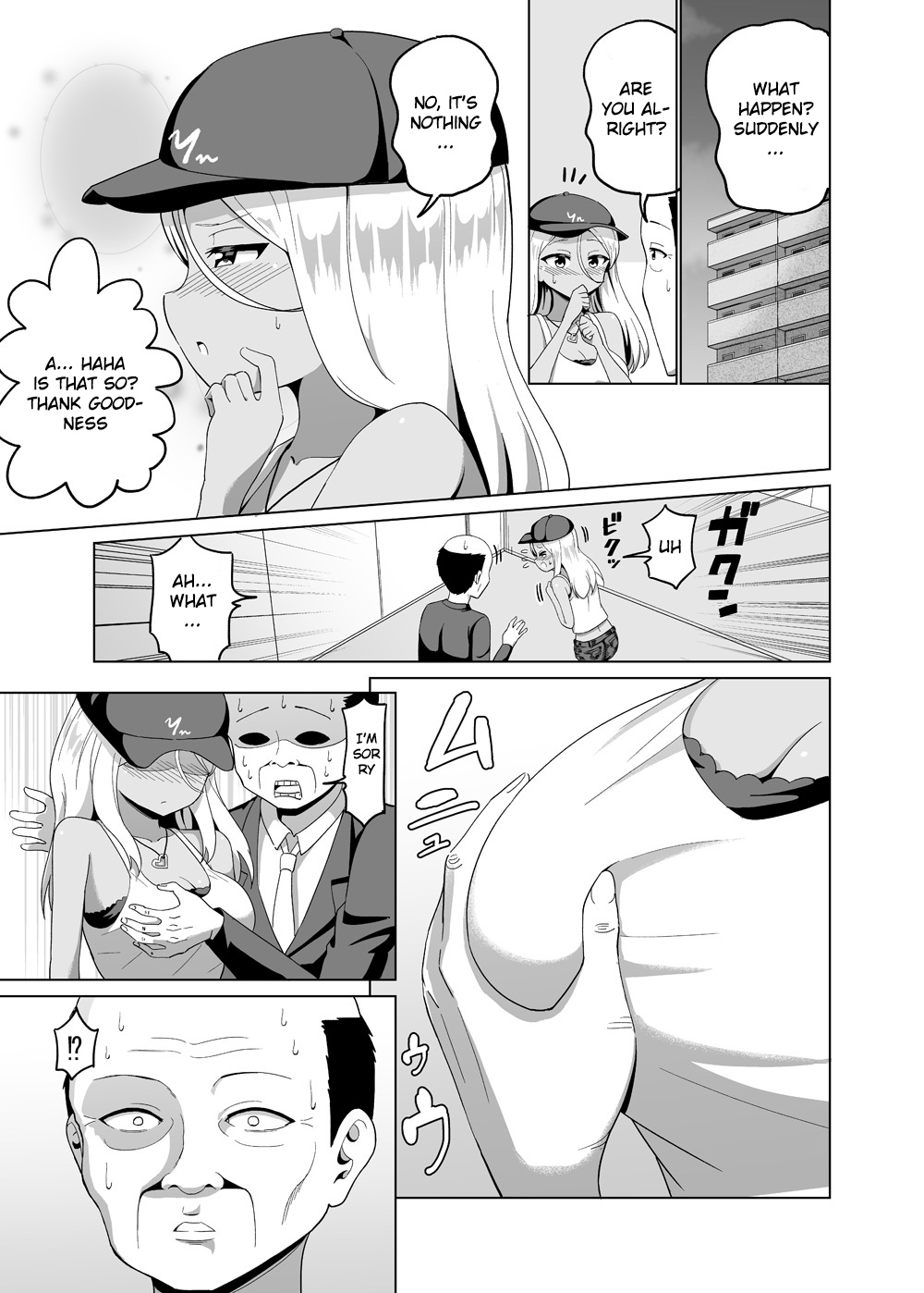 Continuing the story of being trapped in an elevator with a black-skinned gyaru cover