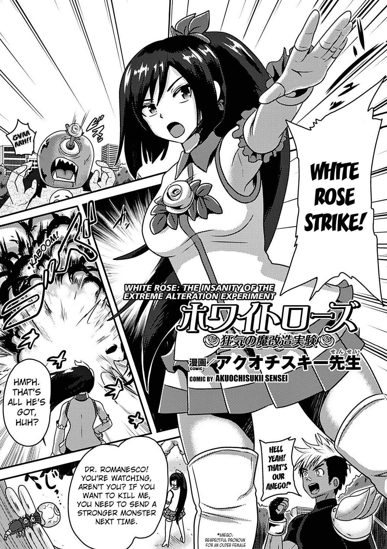 White Rose - the Insanity of Extreme Alteration Experiment cover
