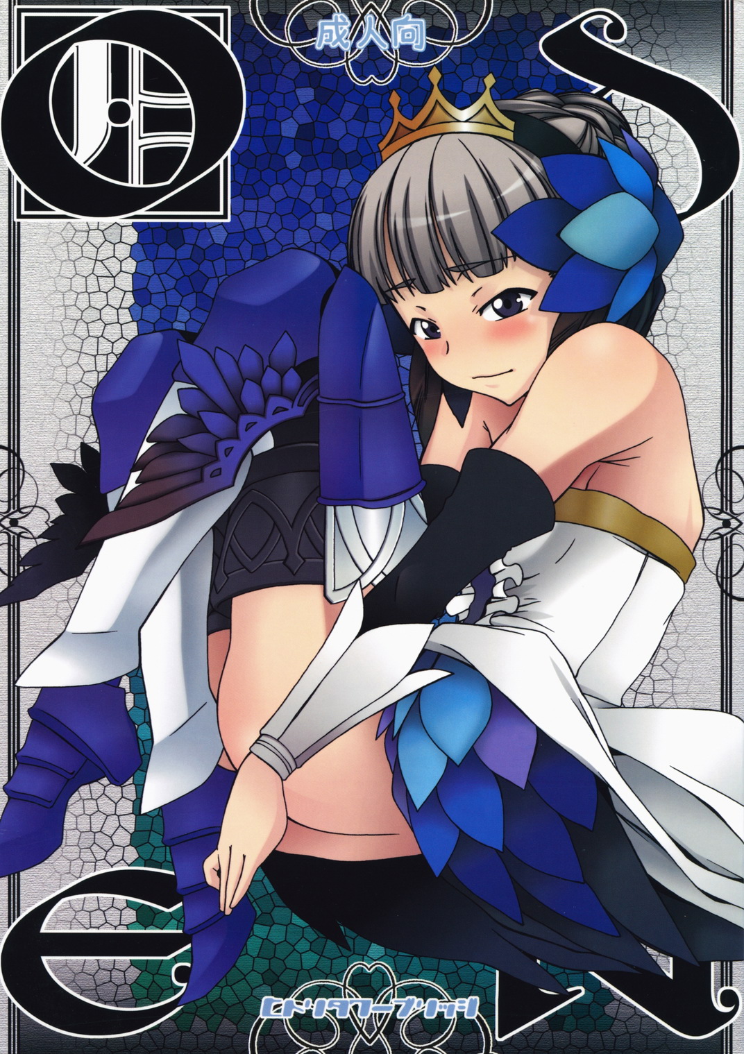 ODEN cover