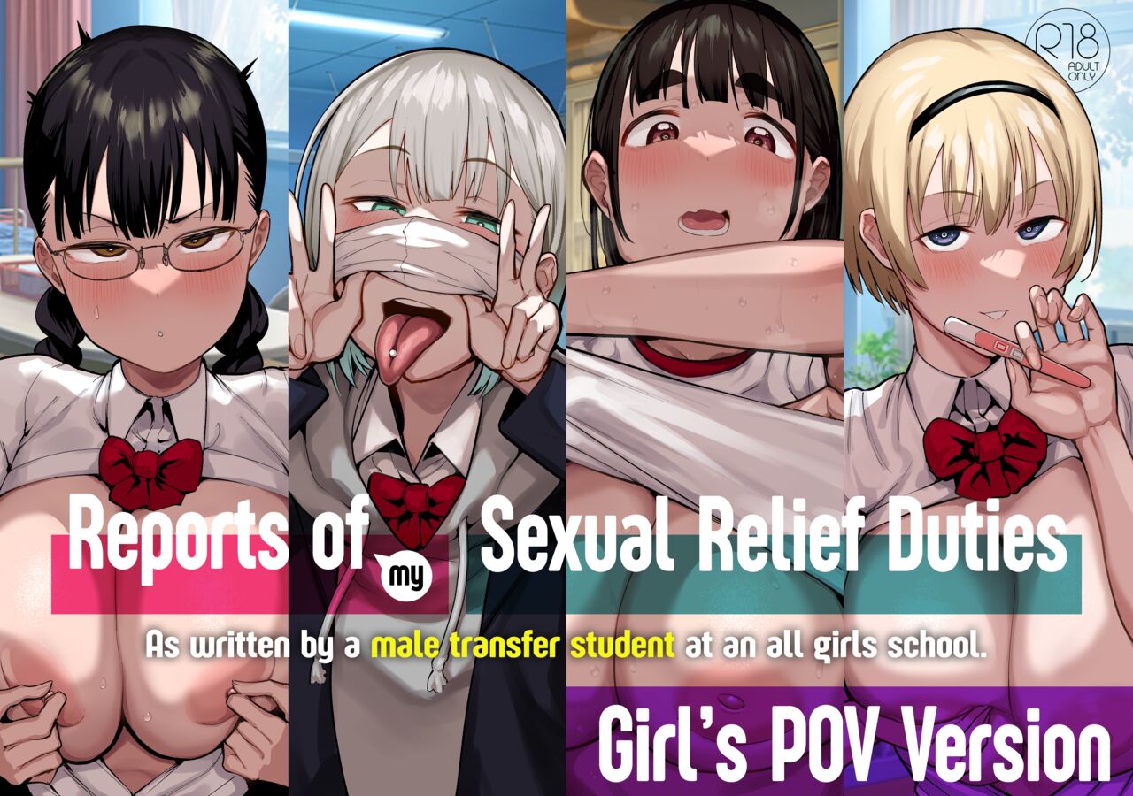 Girl's POV Version of Reports of my Sexual Relief Duties as Written by a Male Transfer Student at an All Girls School cover