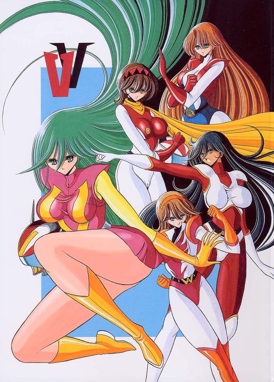 VV cover