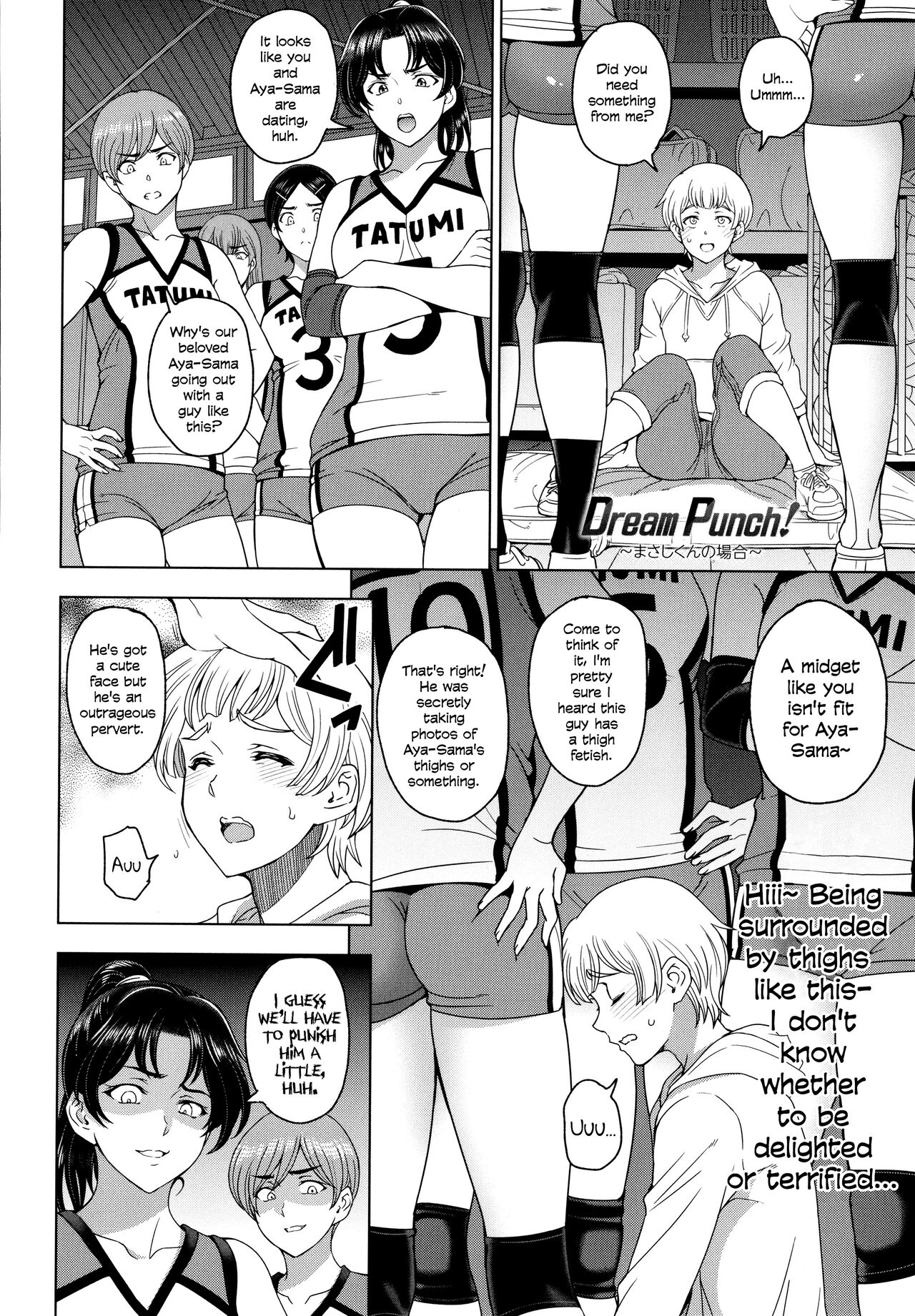 Dream Punch! ~The Case of Masashi-Kun~ cover