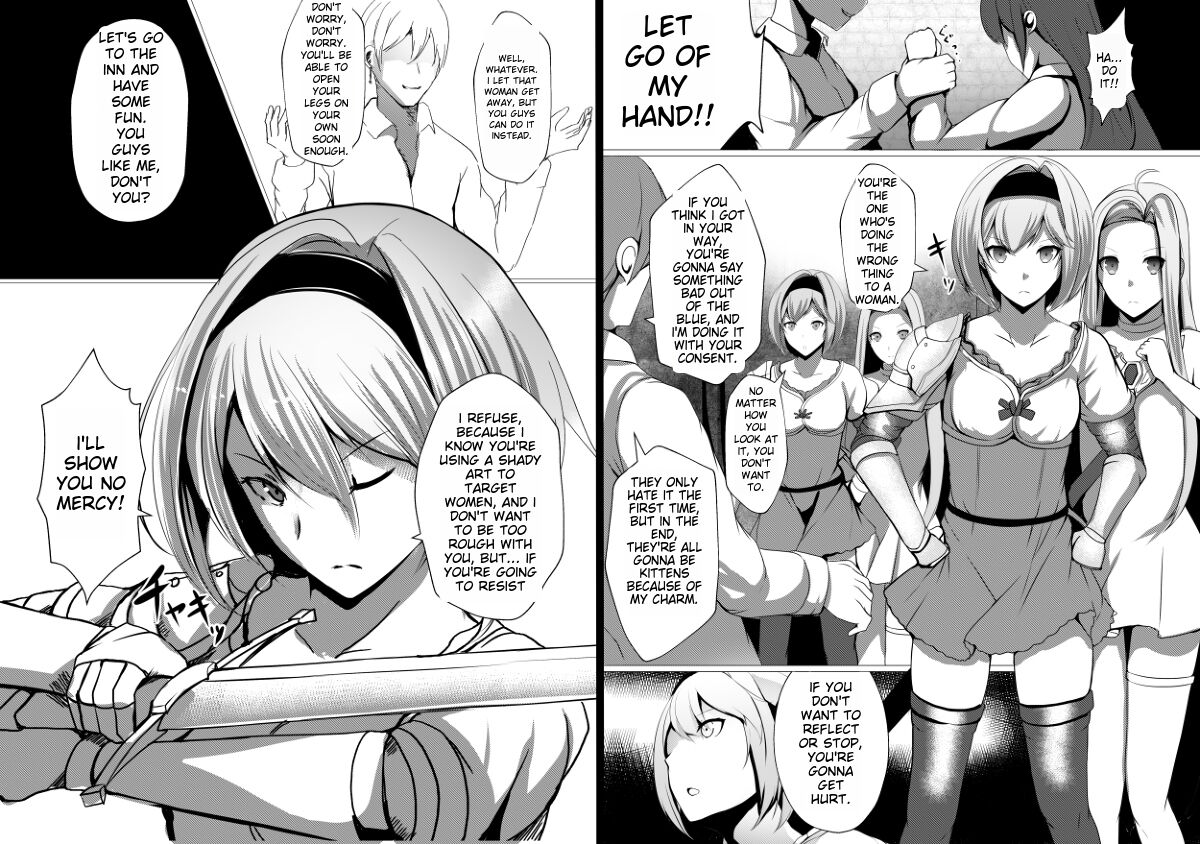 Djeeta vs. Mesmerizing Man cover