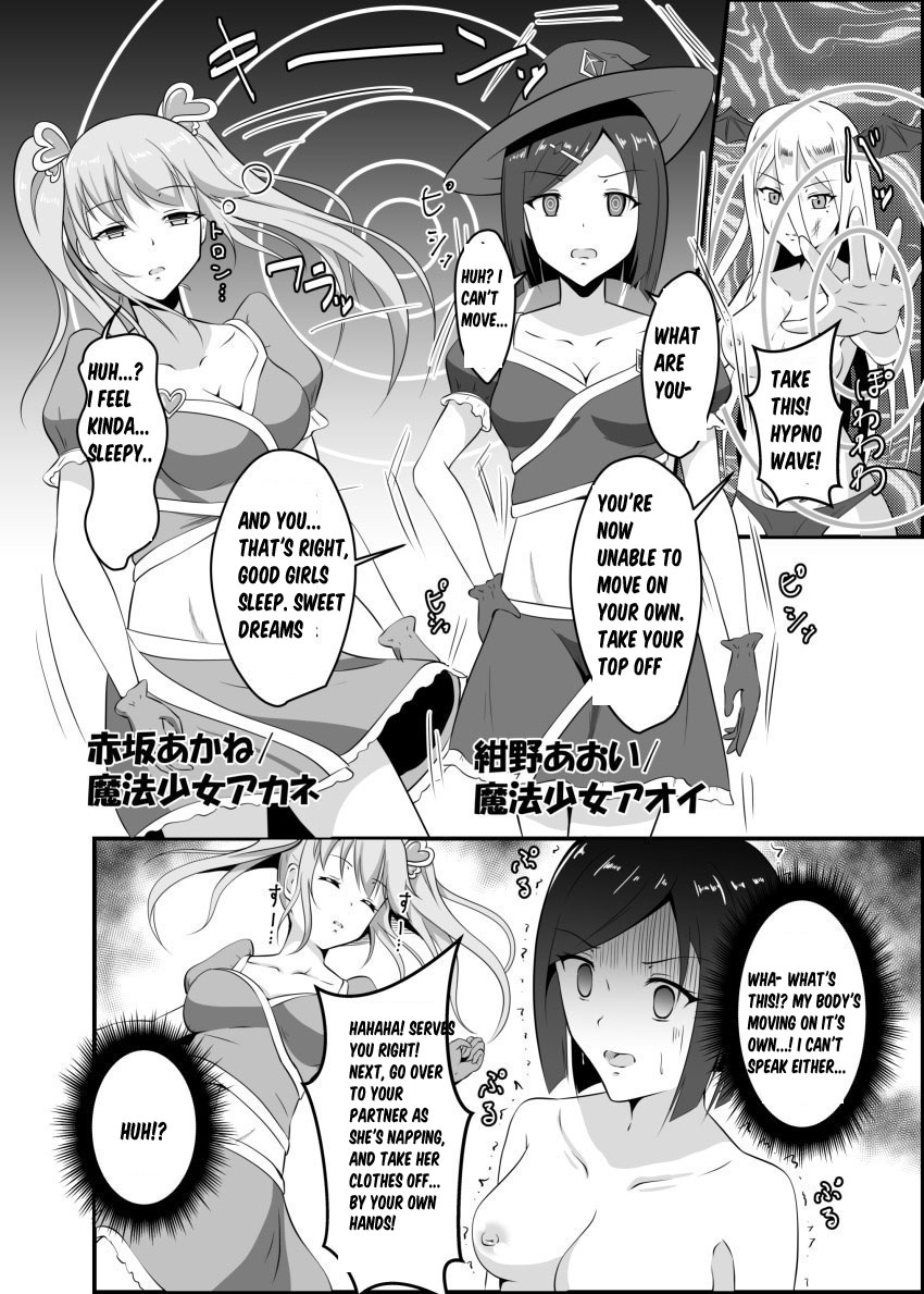 Magical Girls Hypnotised into Lesbian Sex cover